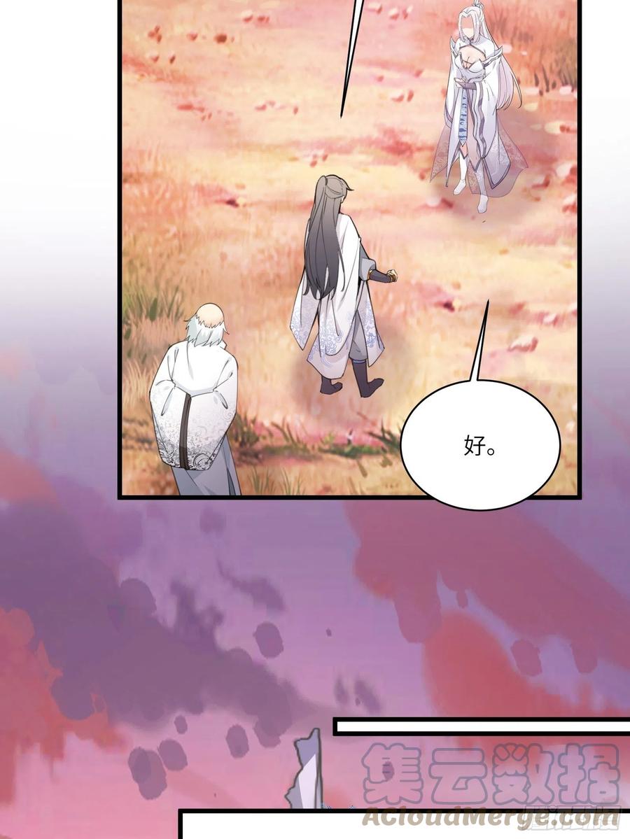 第58话 飞升离开此界12