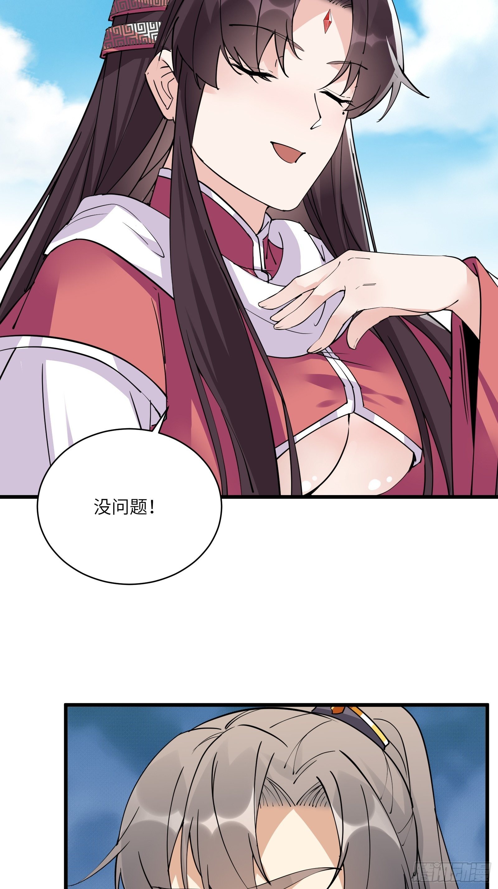 第86话 我是真的馋它们身子！4