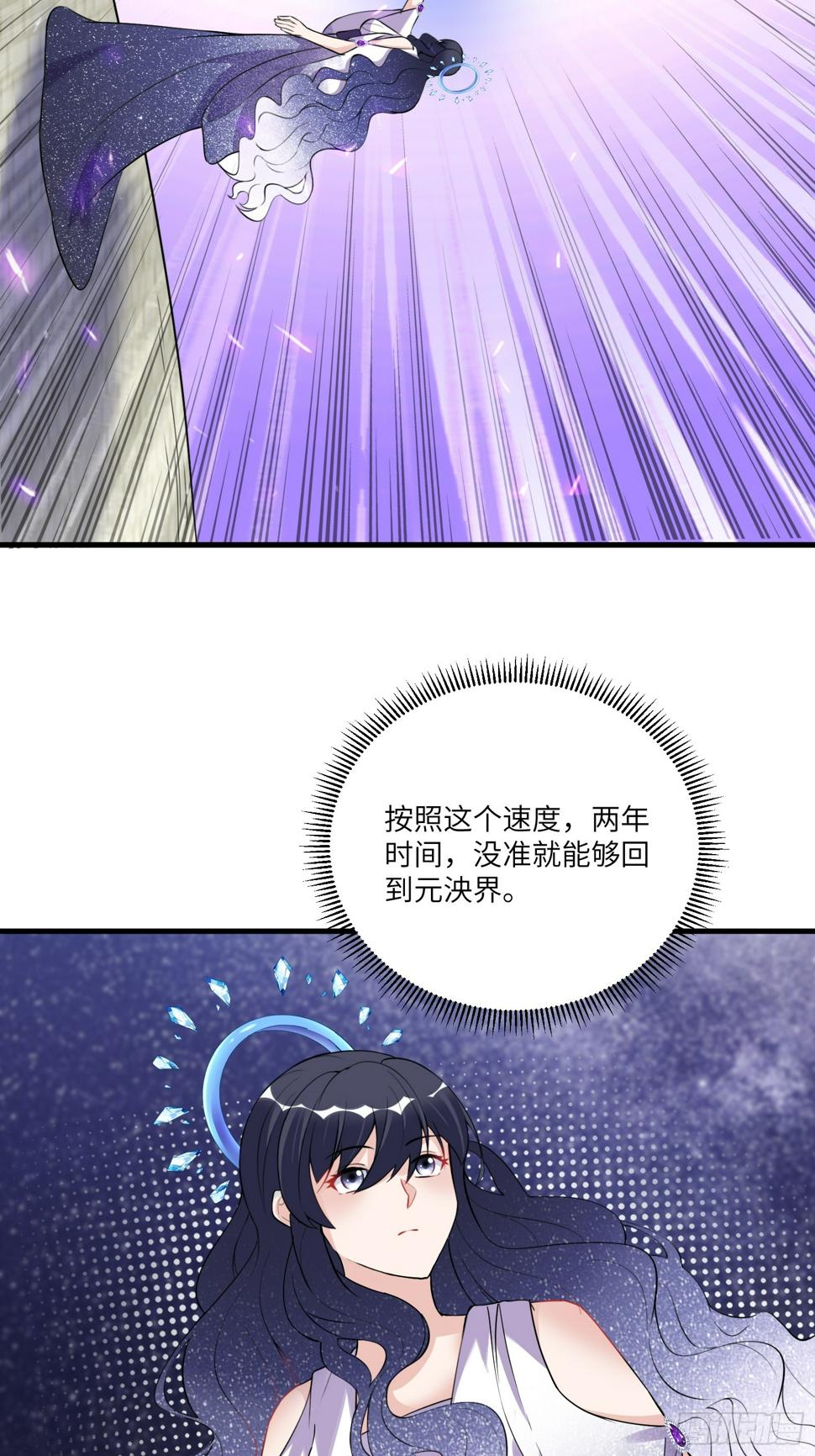 第222话 太子监国22