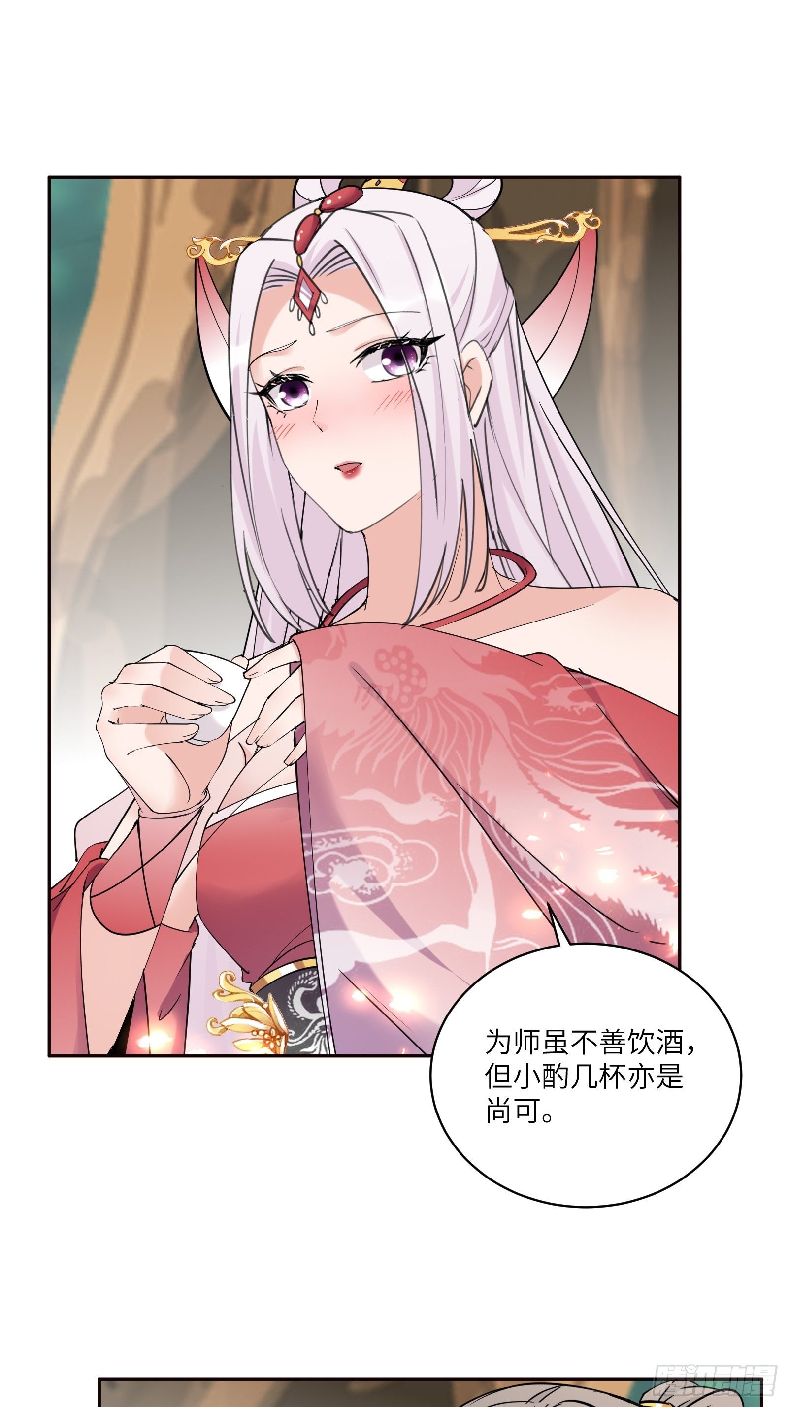 第89话 你该不会是不行吧！11