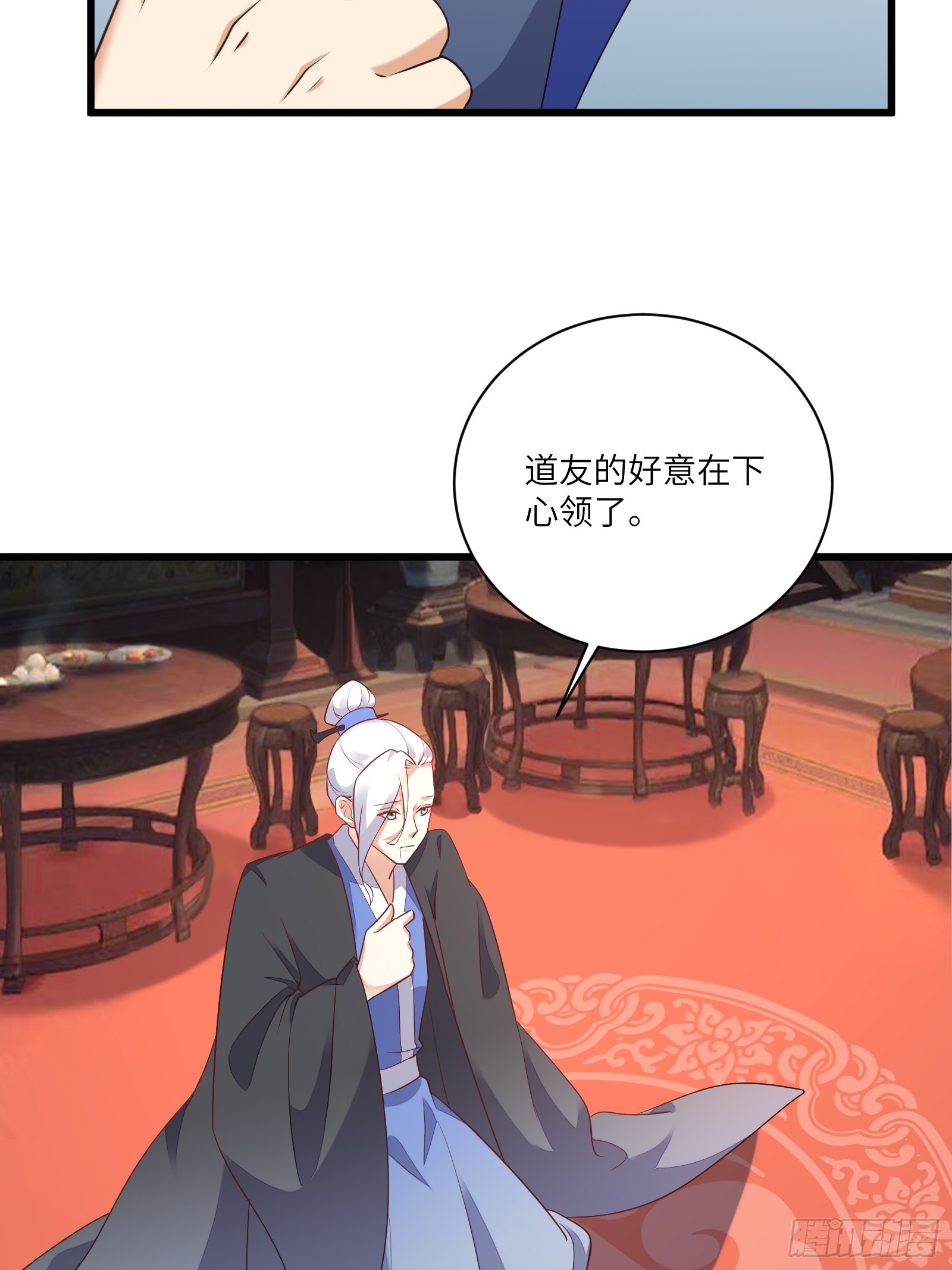 第225话 当面不识皇17