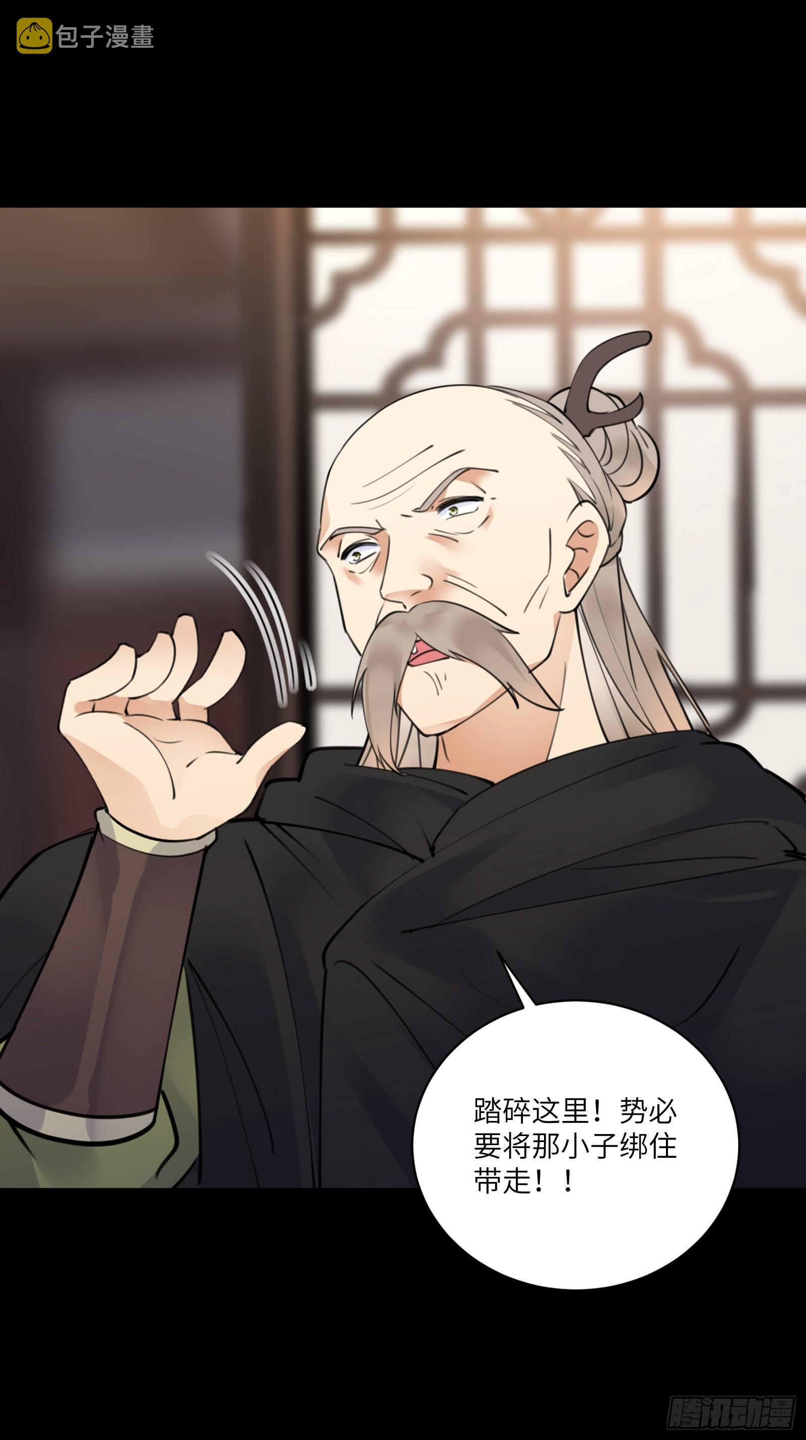 第187话 第一次实战5
