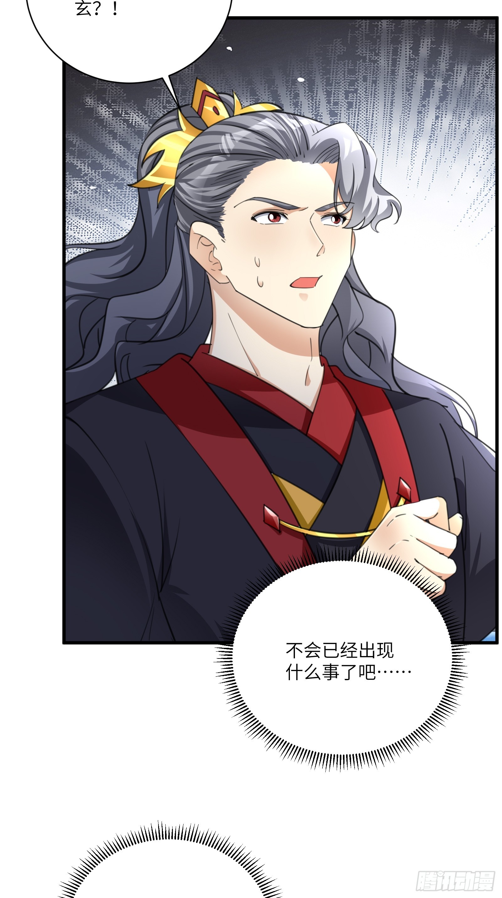 第199话 器灵18