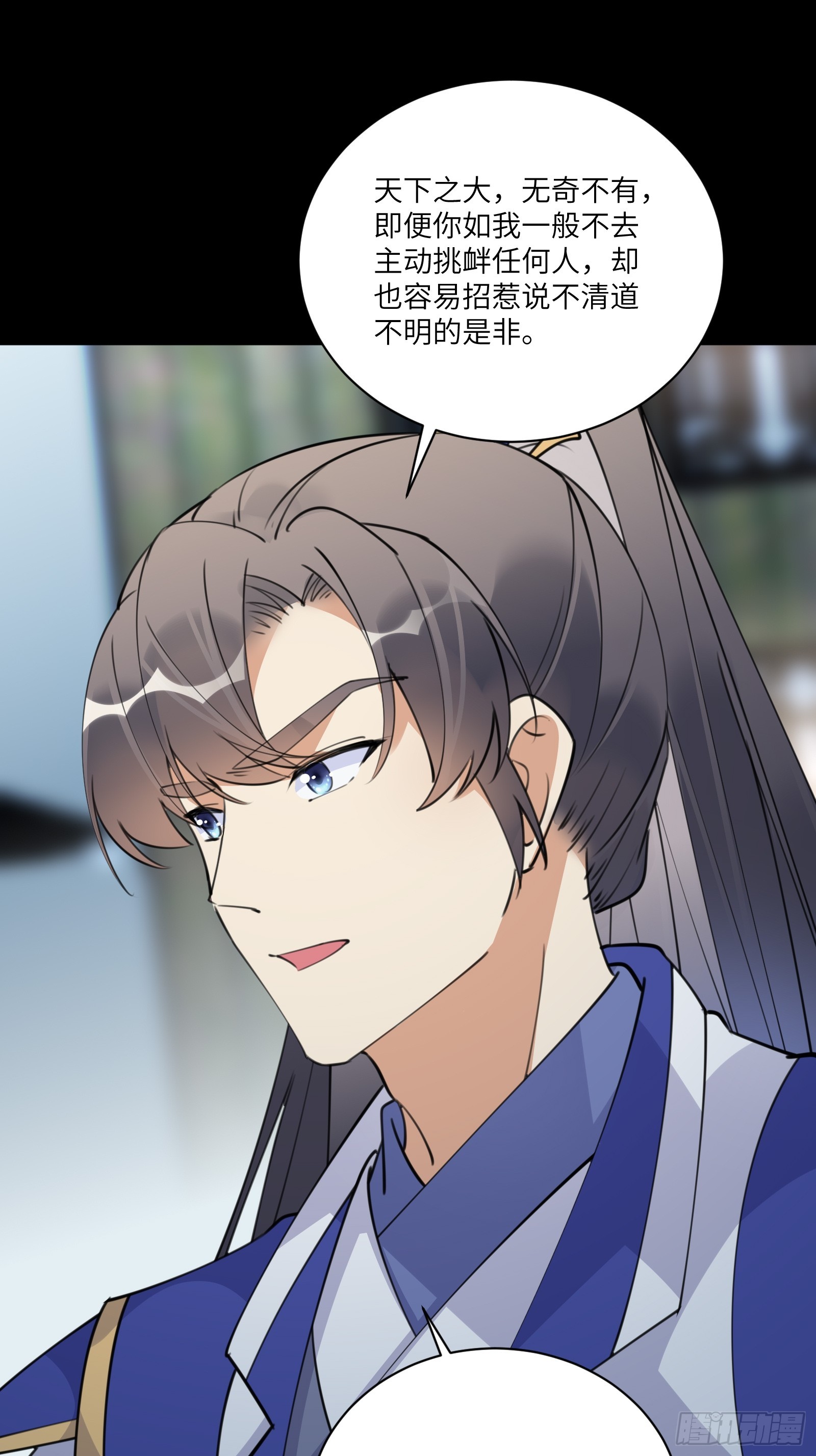 第188话 斩草除根2