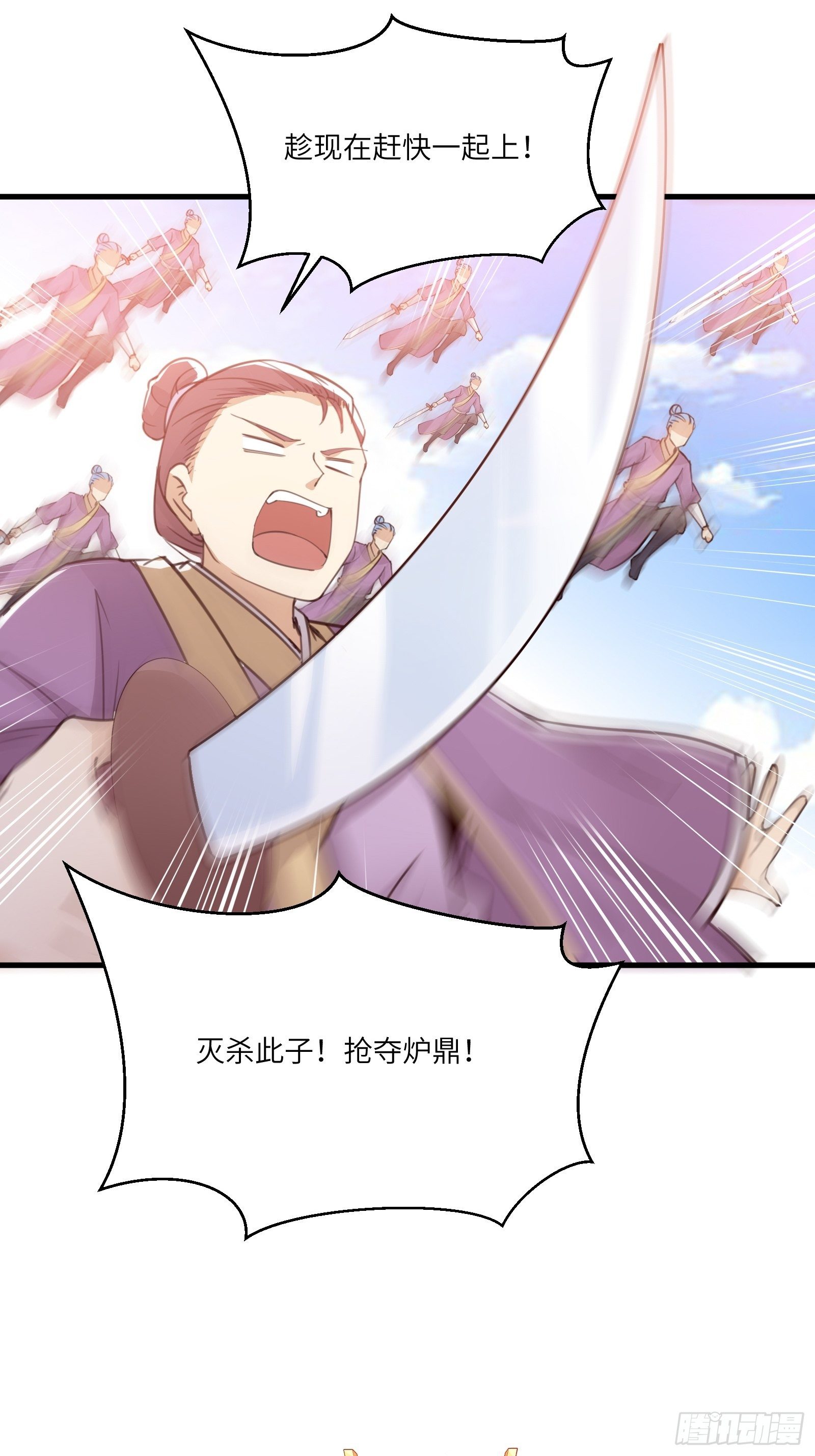 第41话 玩弄于鼓掌之中10