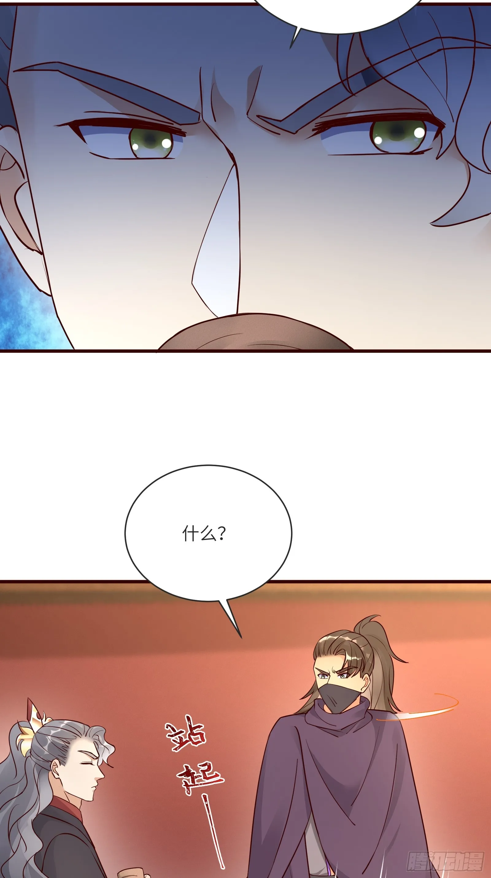 第227话 玄武7