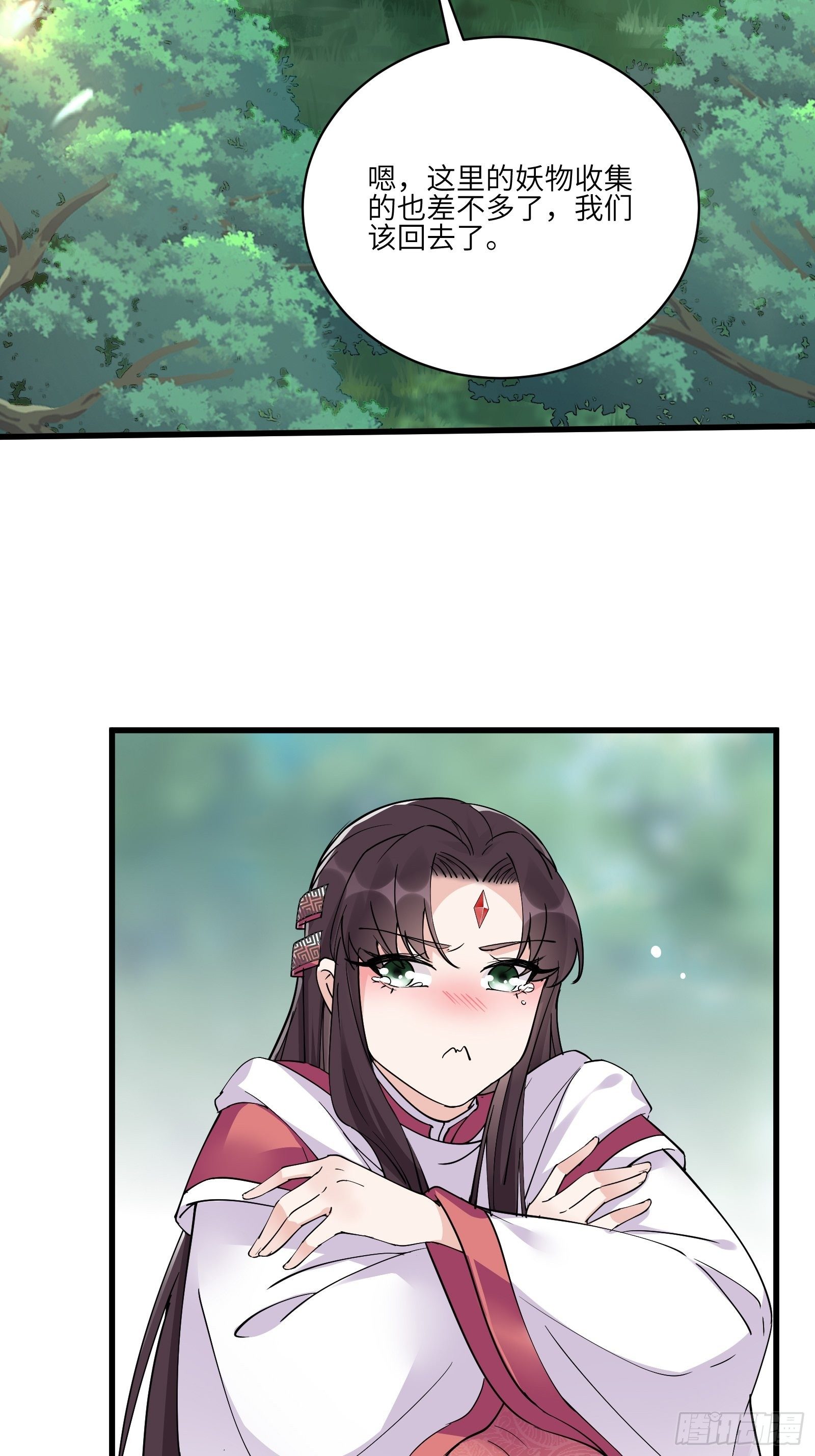 第87话 要不要先跑？36
