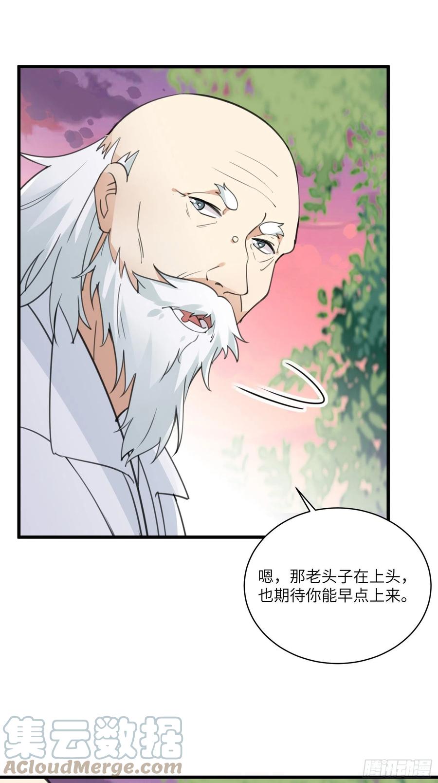 第58话 飞升离开此界36