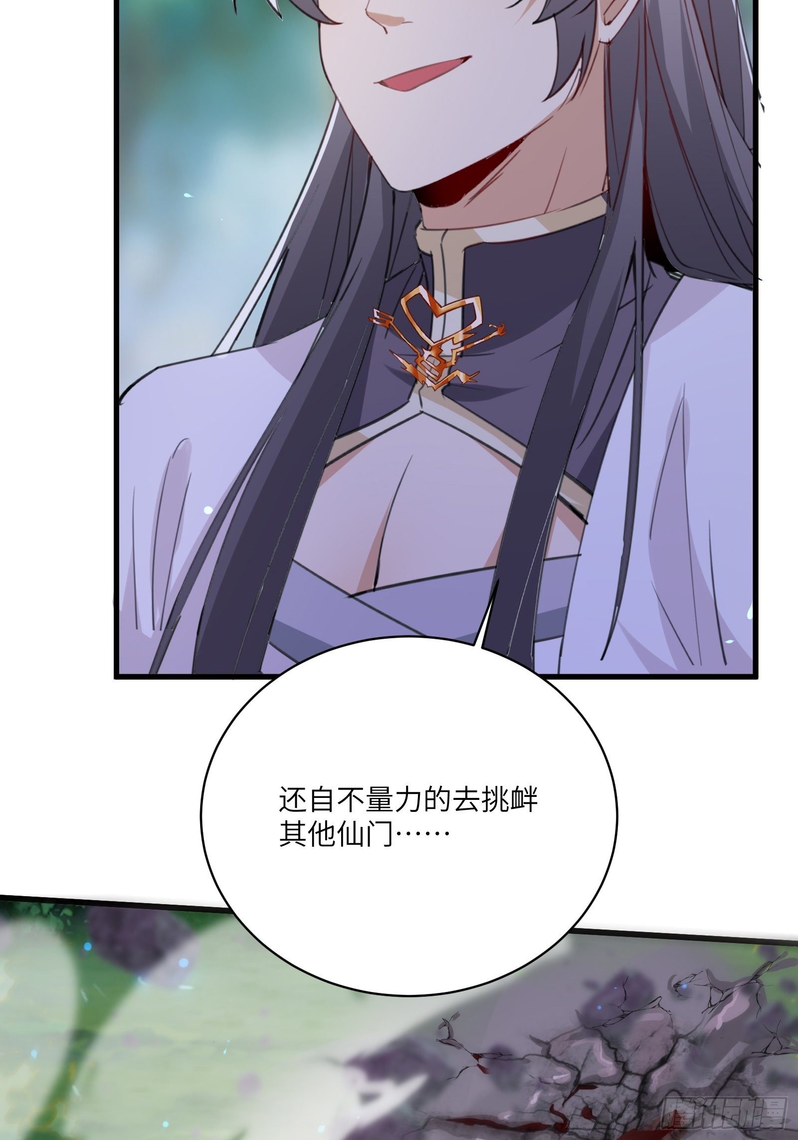 第35话 你也太菜了42