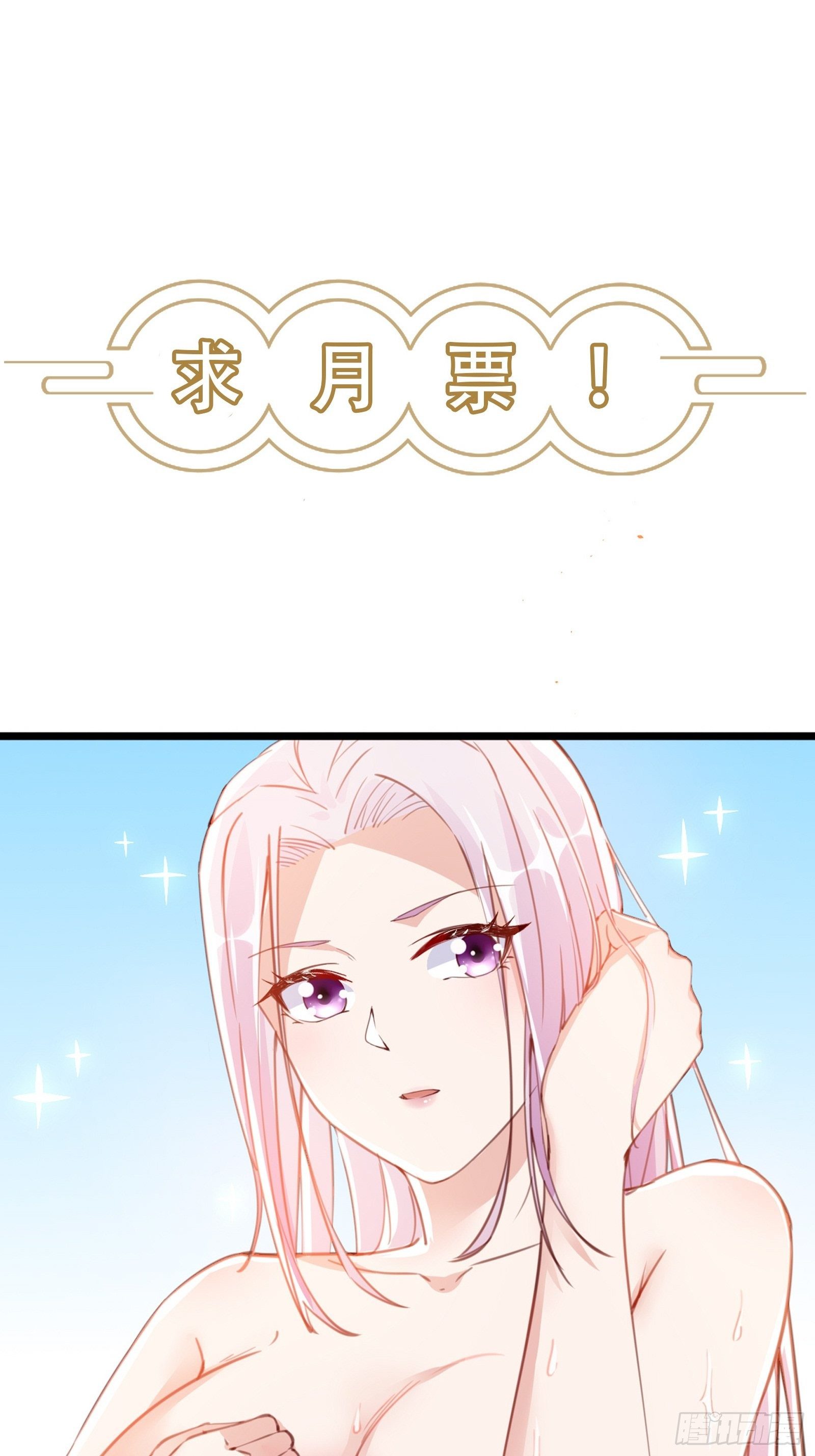 第47话 都是师父的功劳45