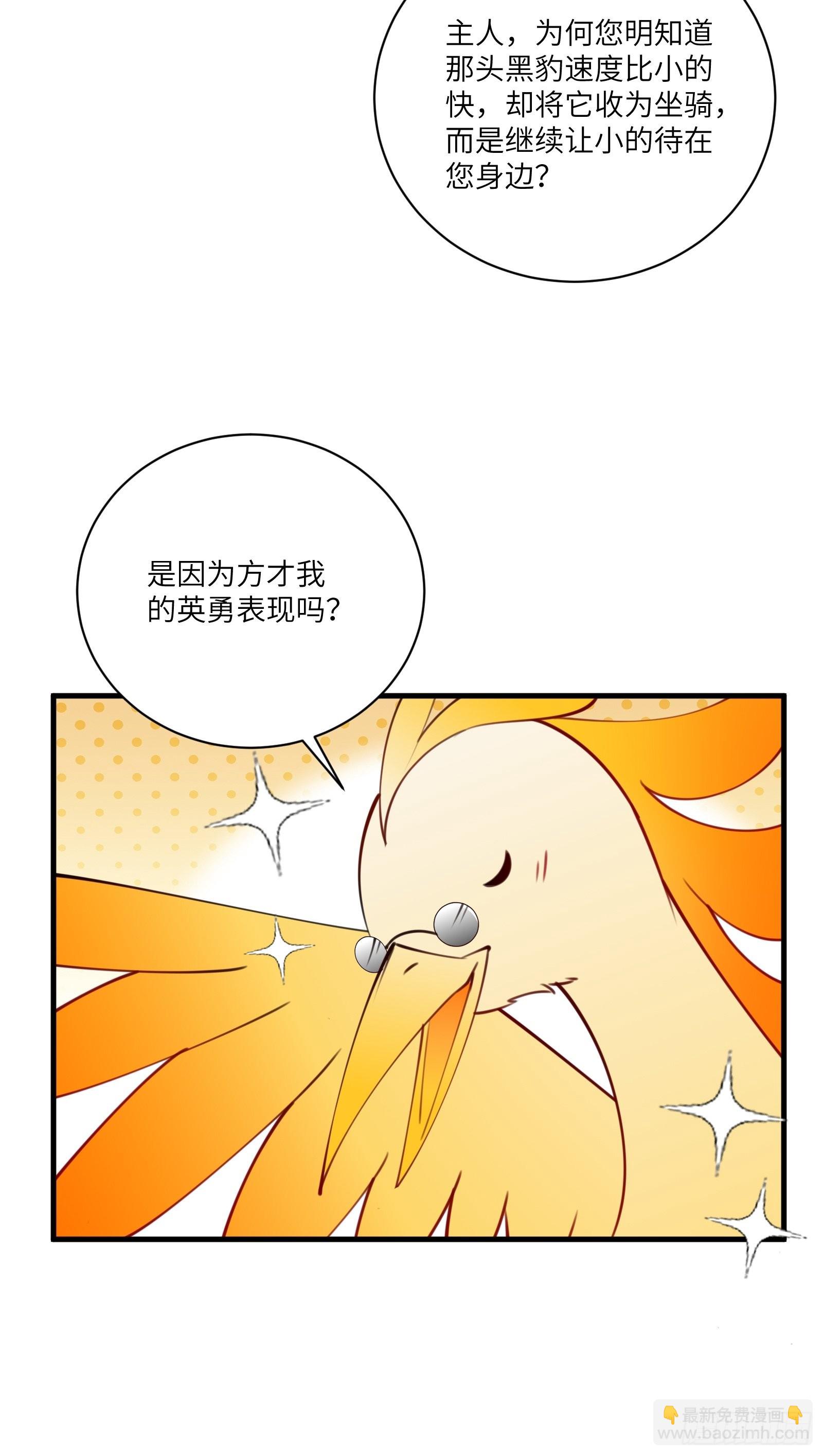 第178话 这还不叫傻？19