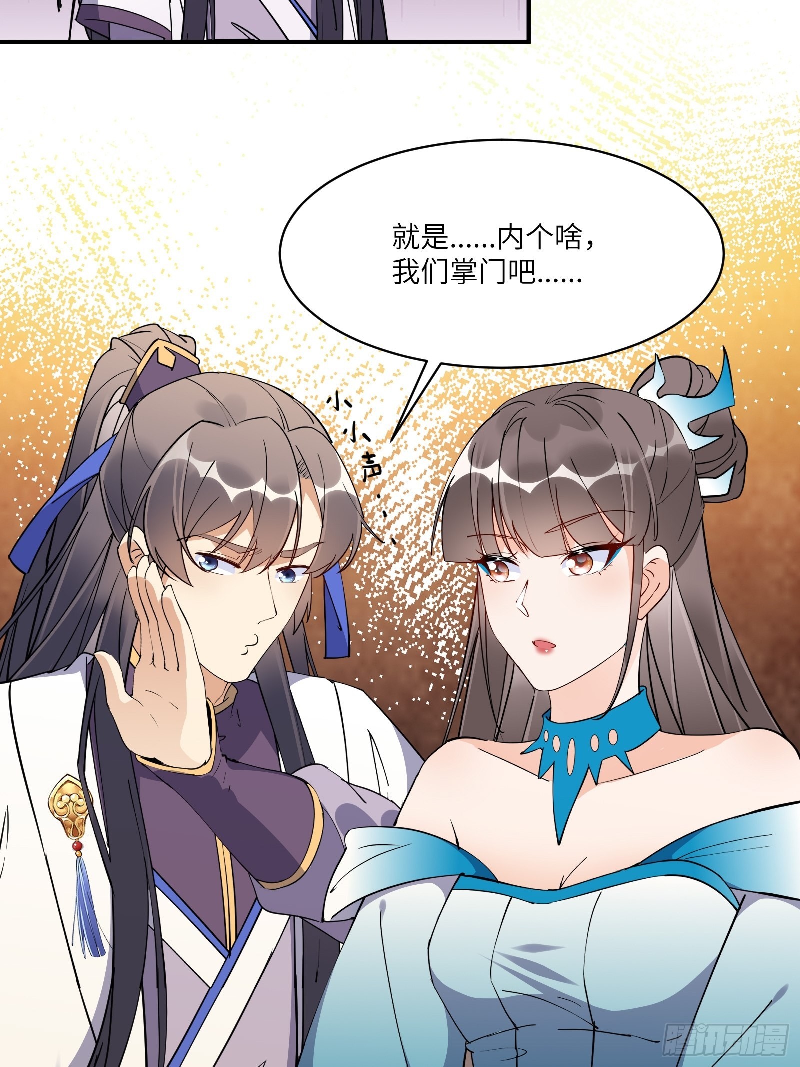 第172话 想吃萝莉30