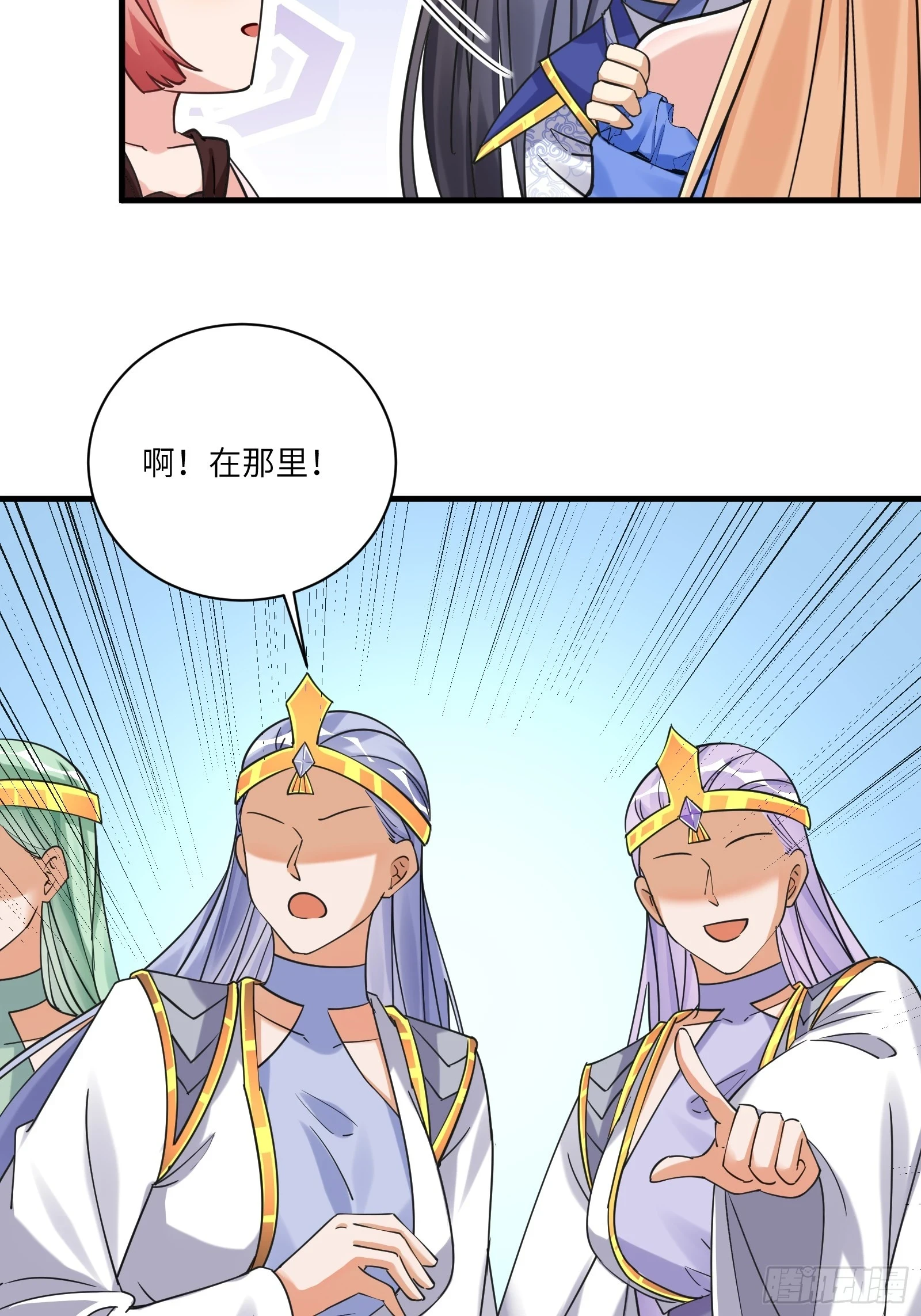 第207话 我很严谨4