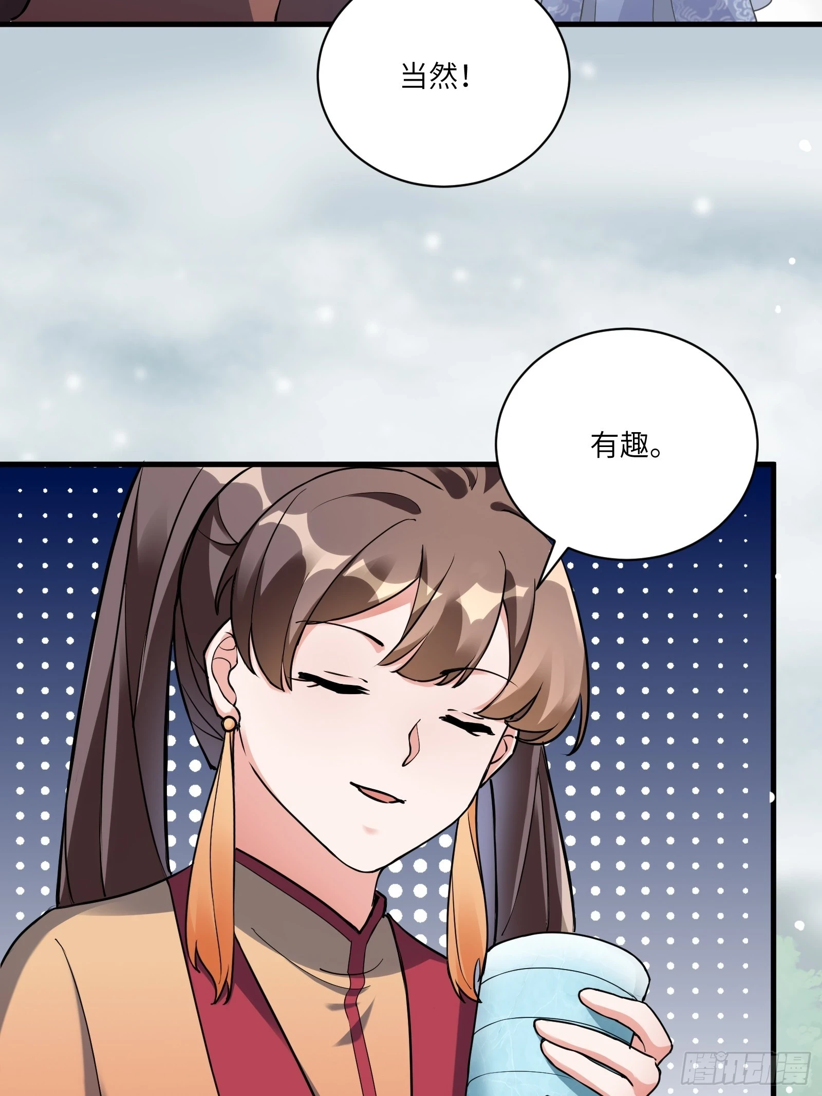 第211话 好东西15