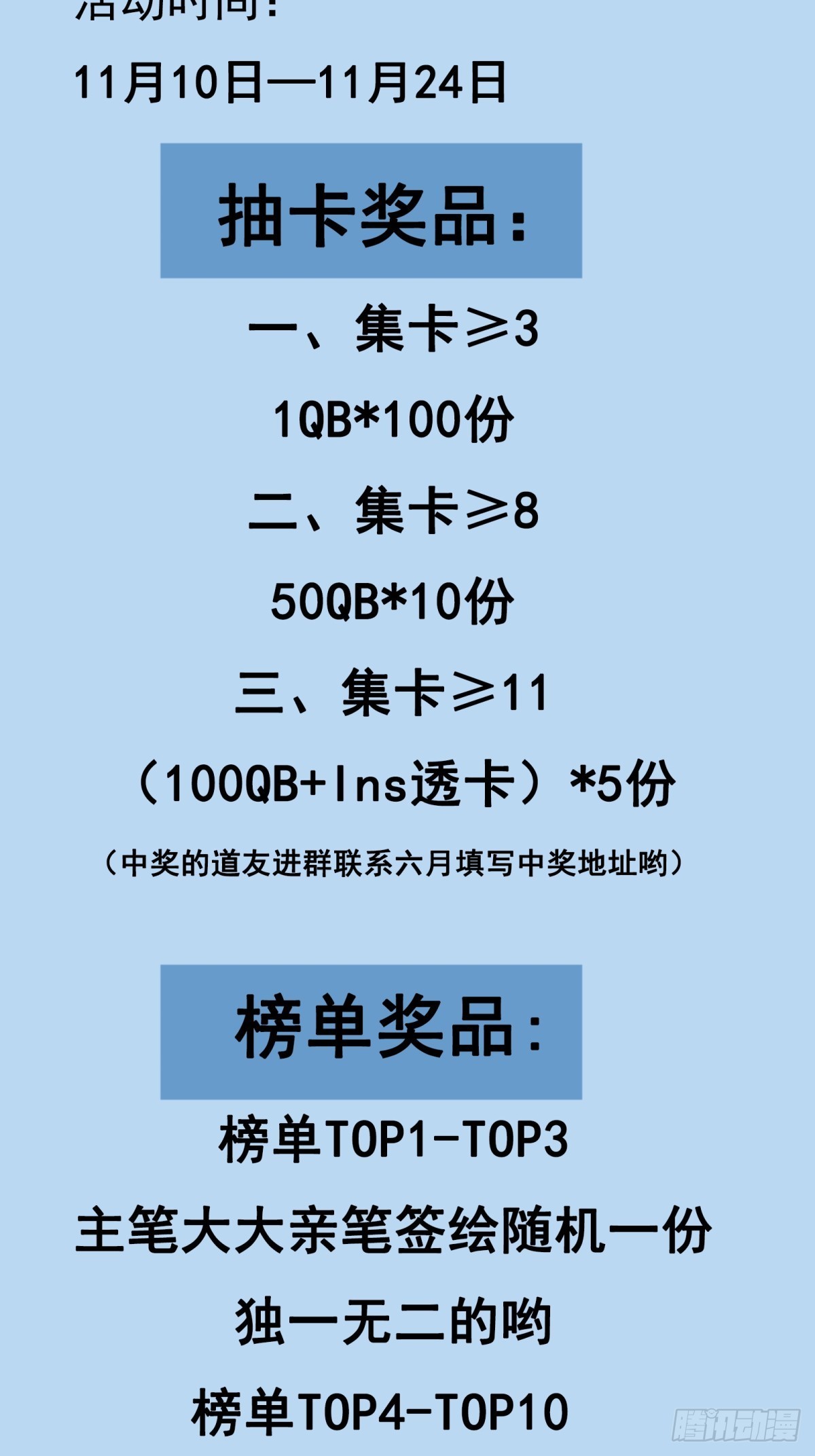 第187话 第一次实战38