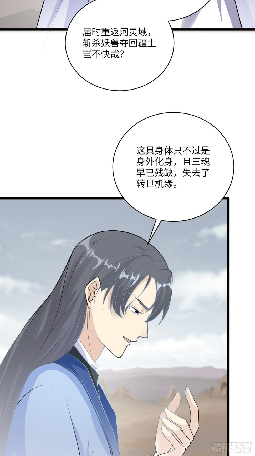 第215话 难忘的一切 233