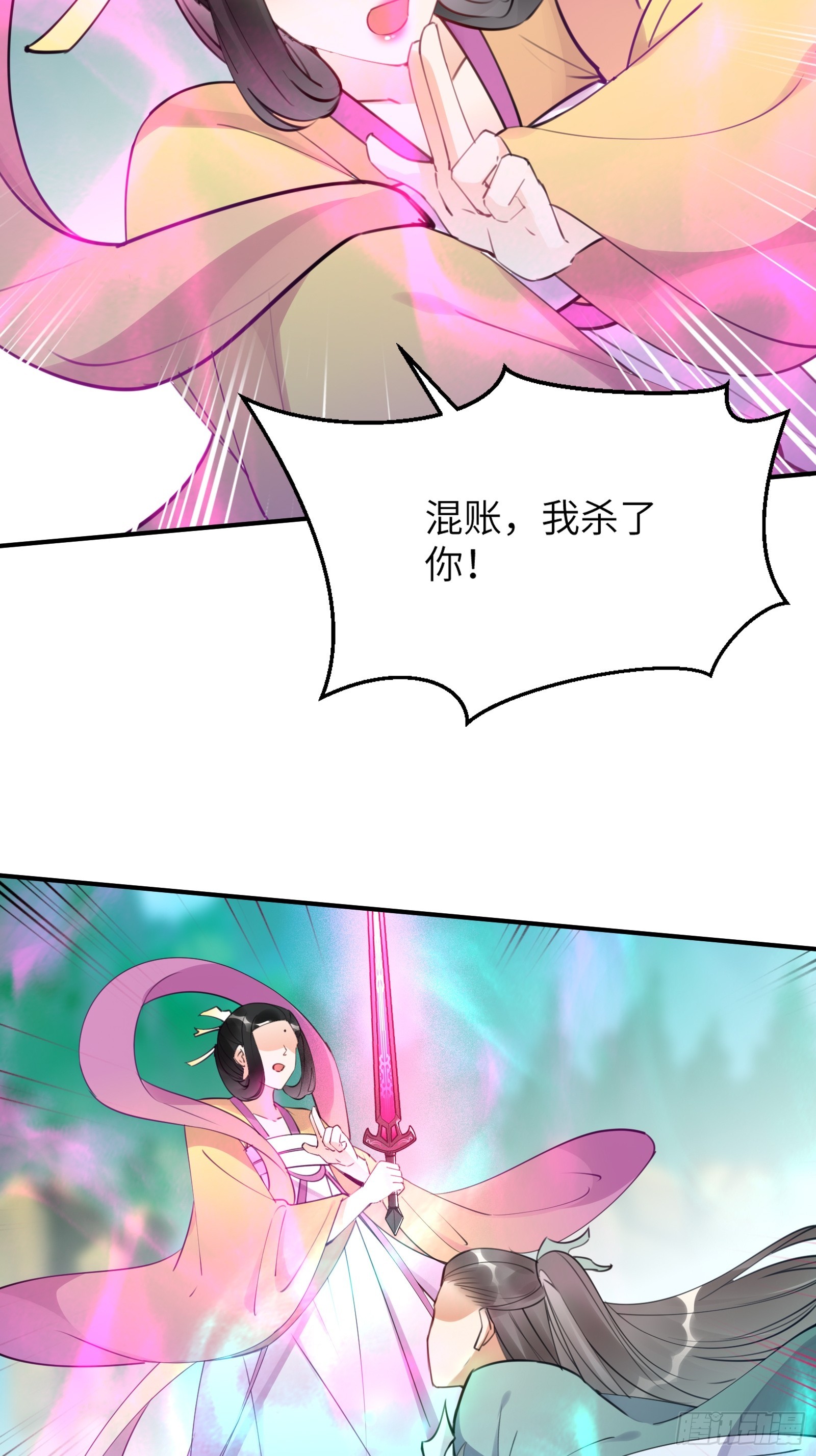 第190话 诸天禁区（师父篇）28