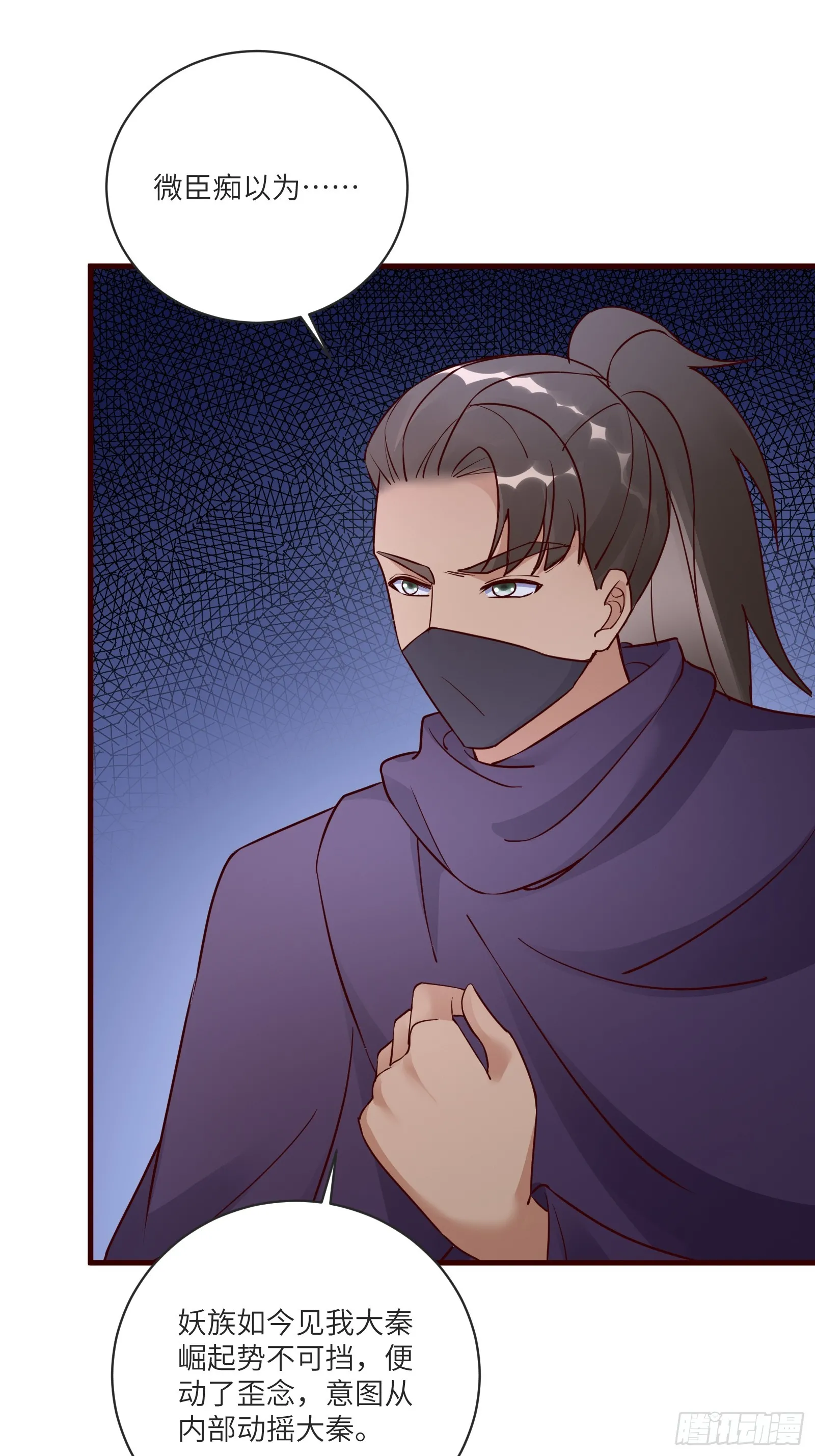 第227话 玄武4