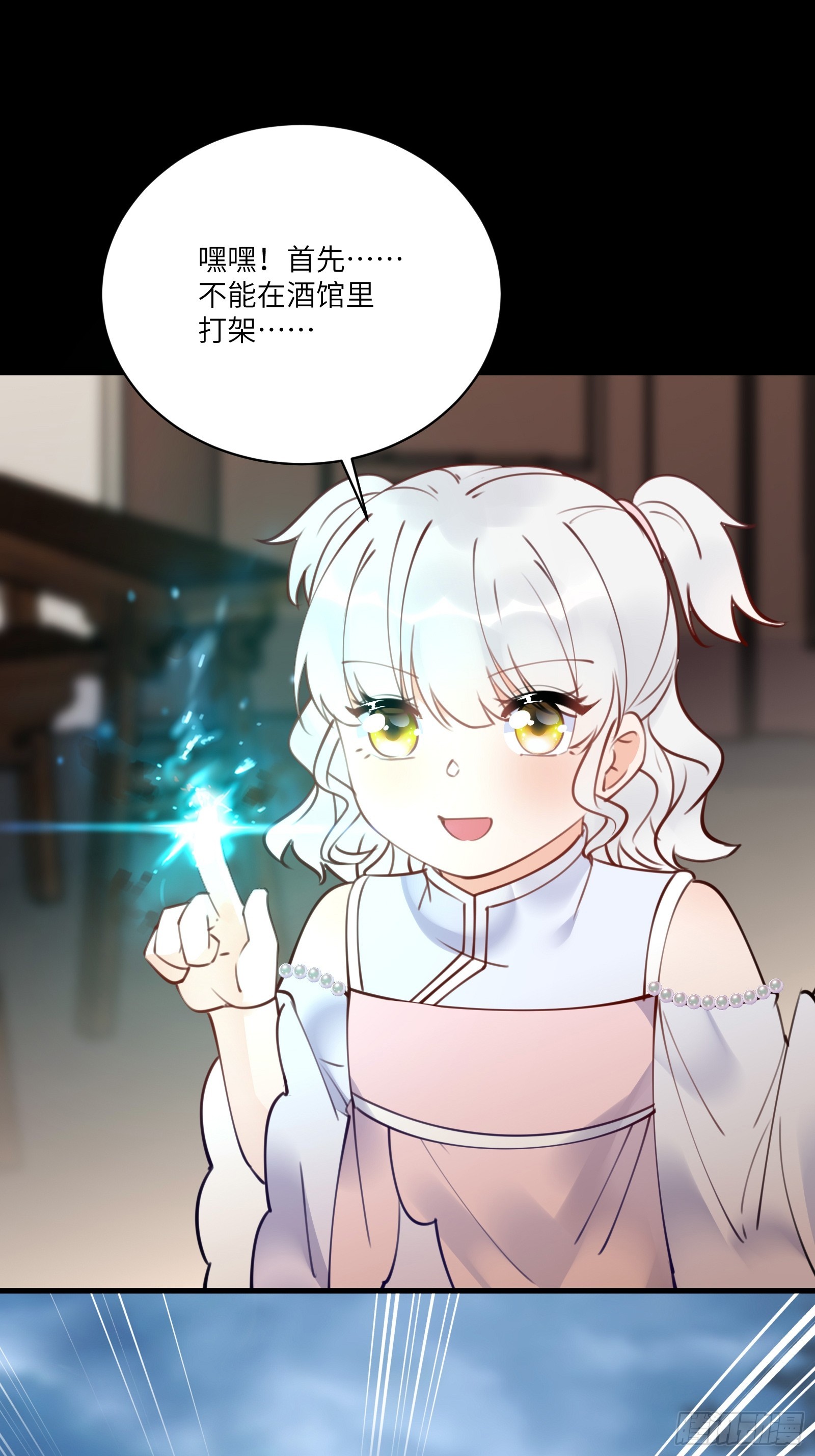 第187话 第一次实战22