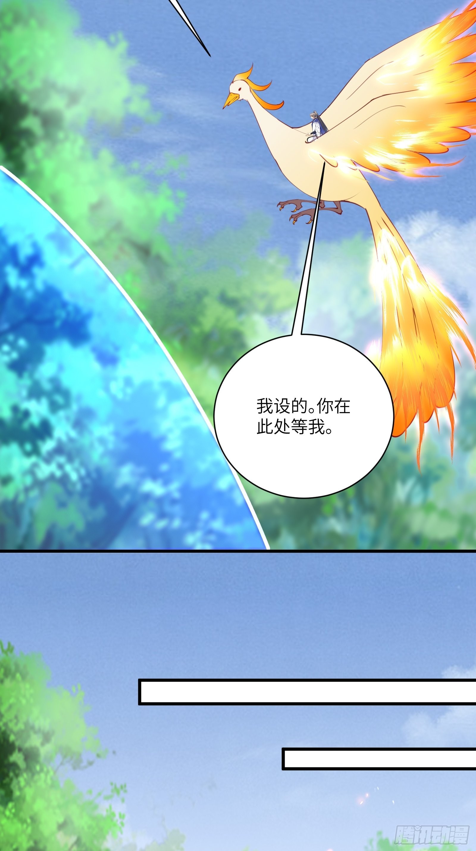 第175话 我老婆是仙帝7