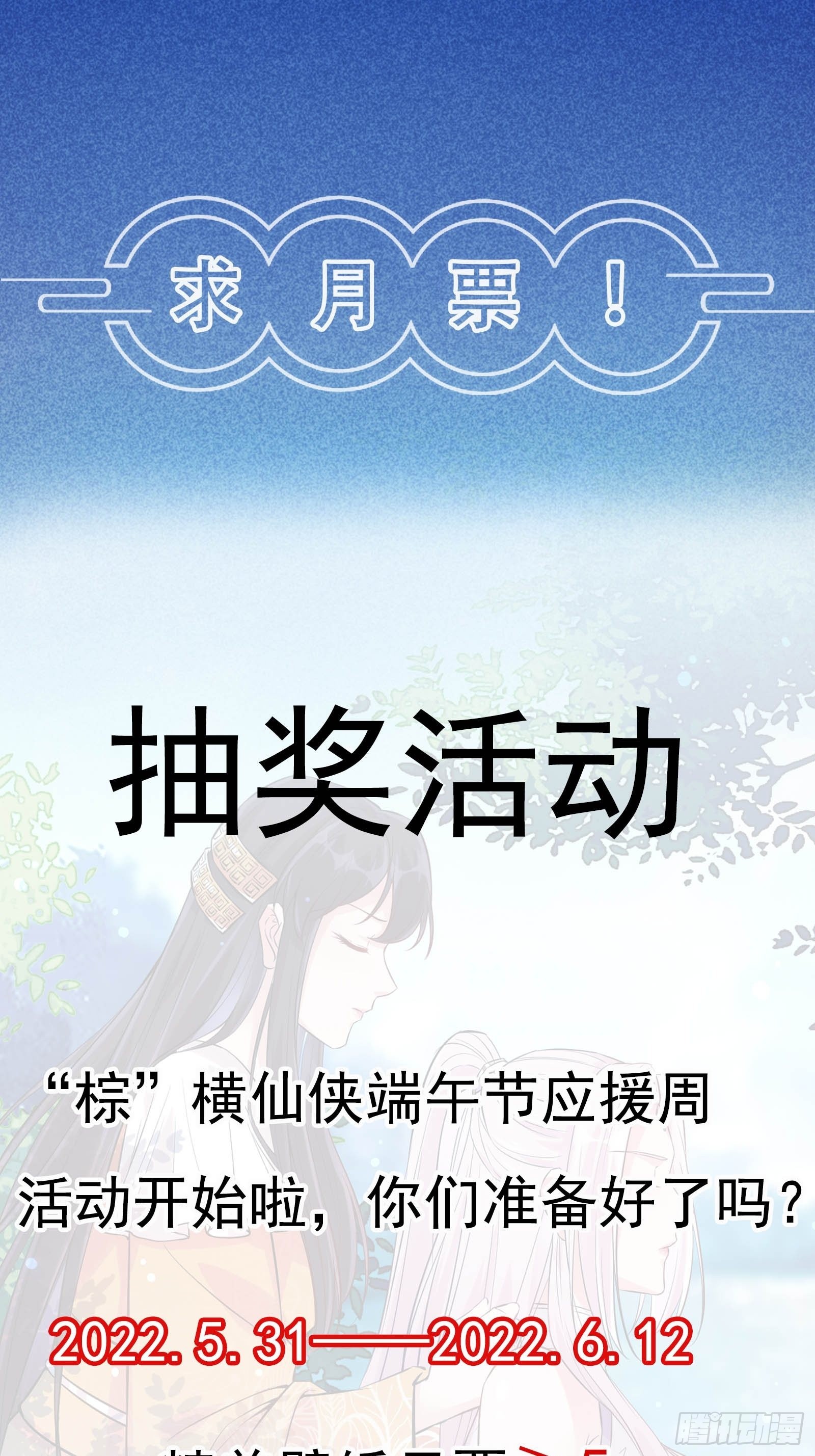 第135话 小伙子，满帅的嘛~34