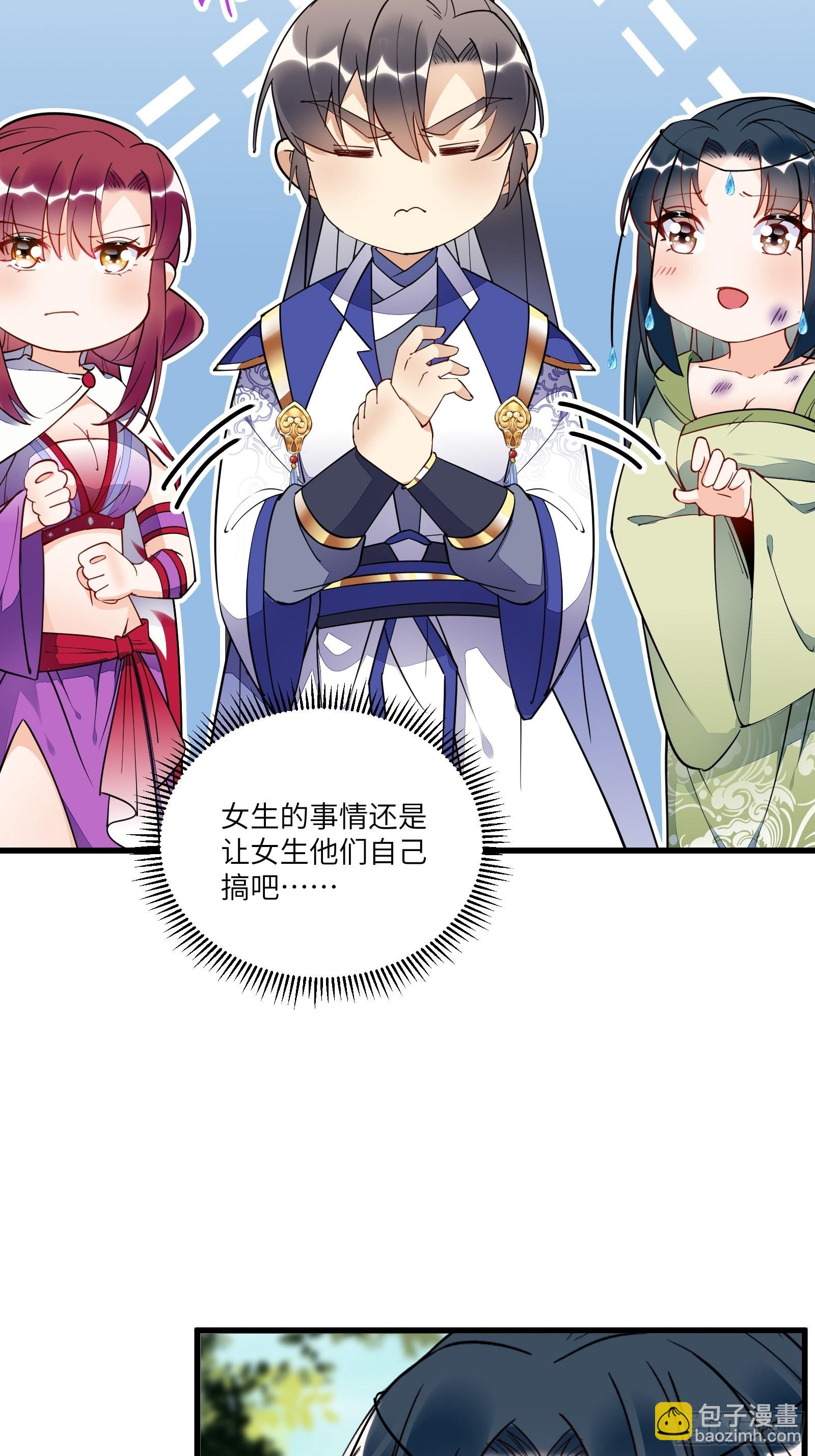 第137话 为官不仁，该杀14