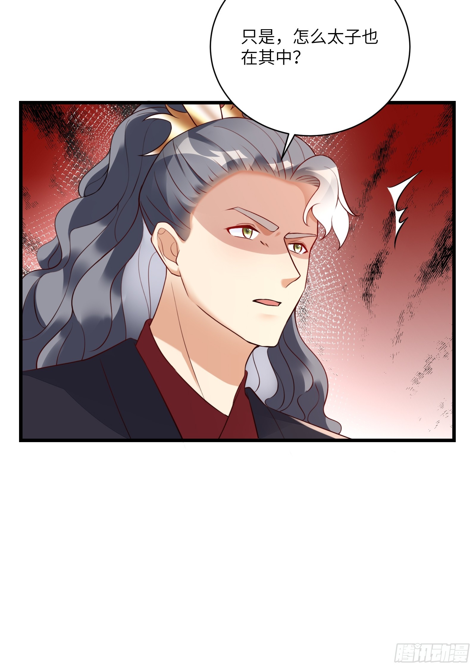 第225话 当面不识皇33