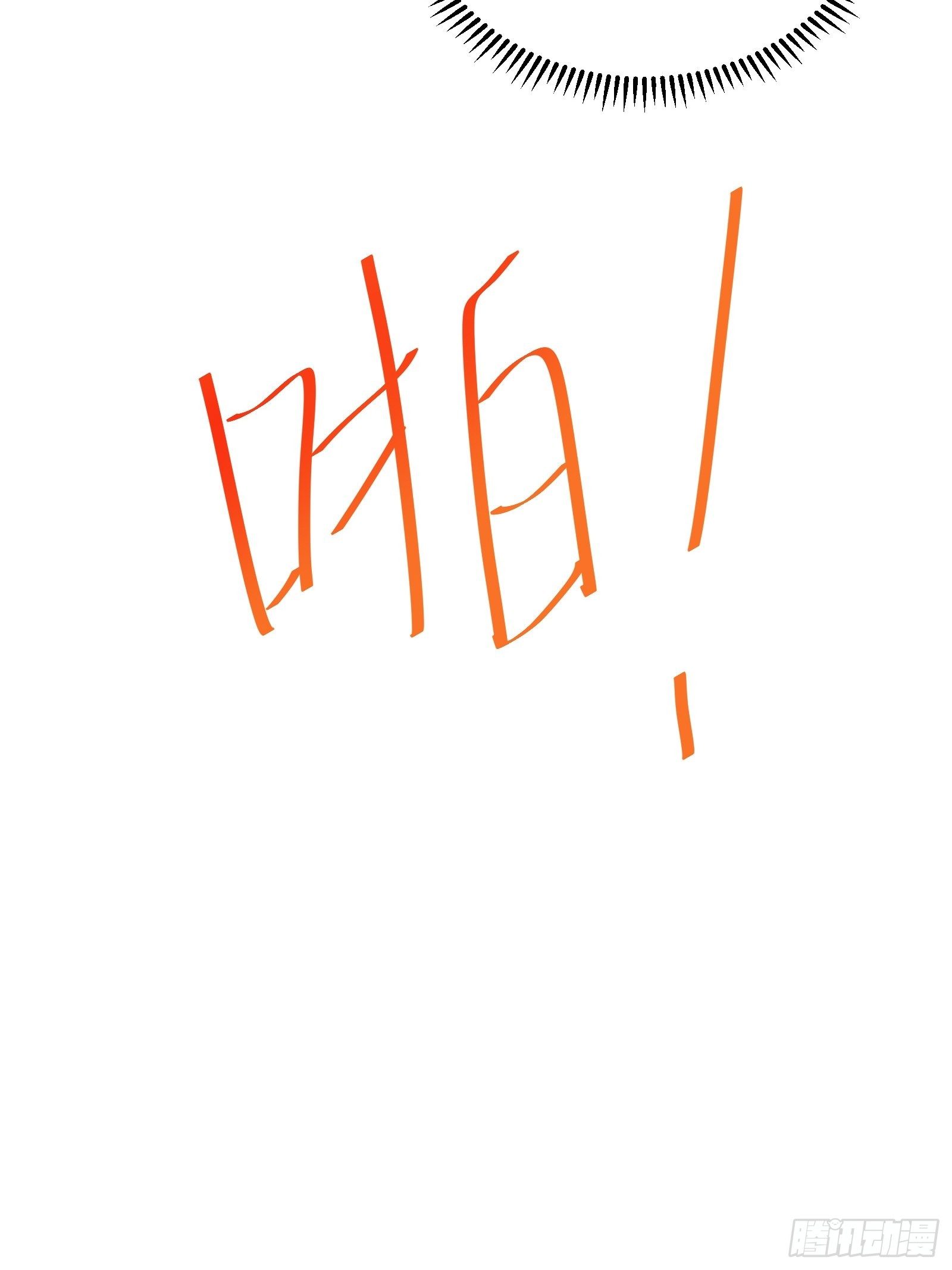 第37话 遗迹17