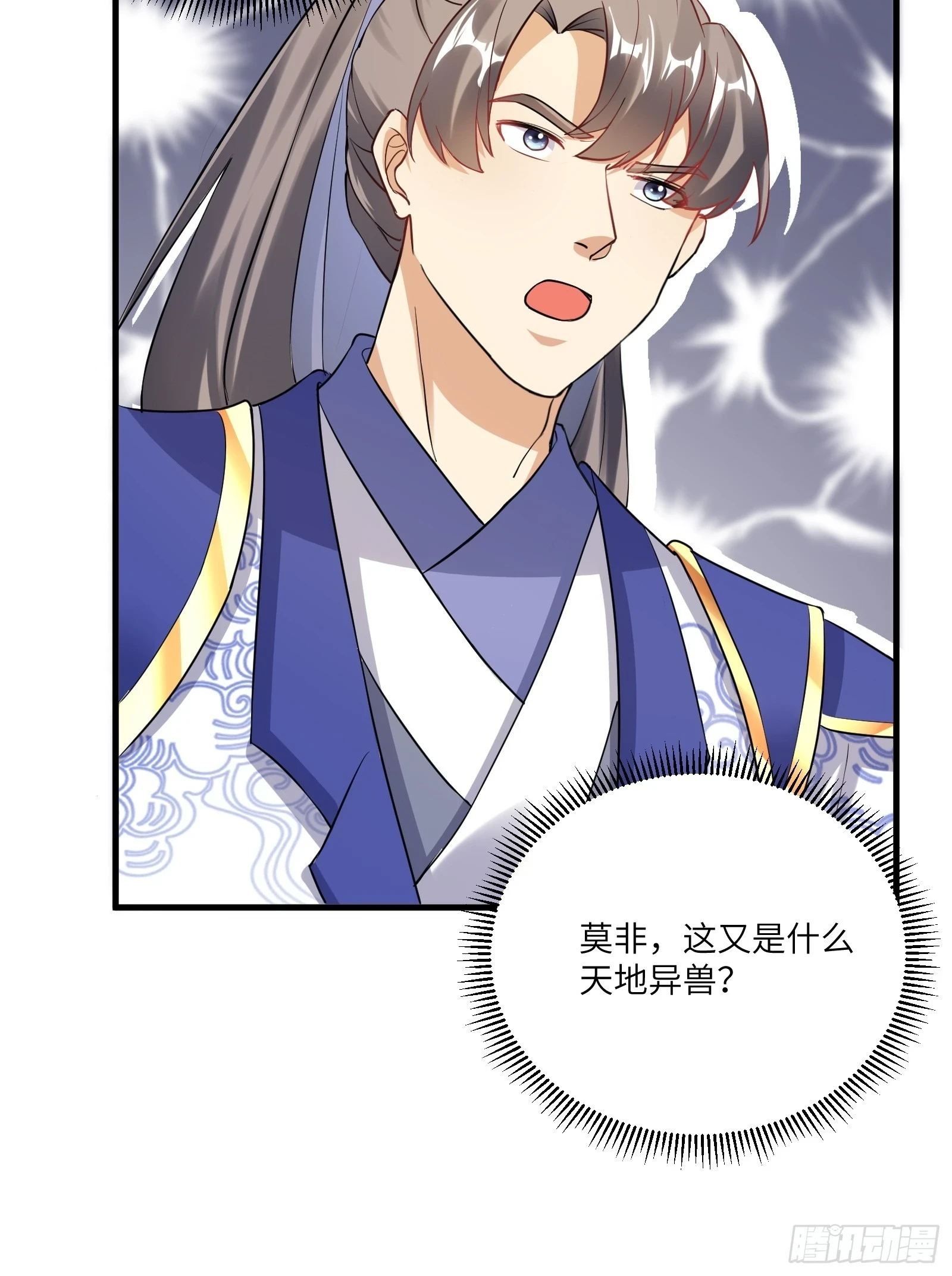 第212话 血脉压制8