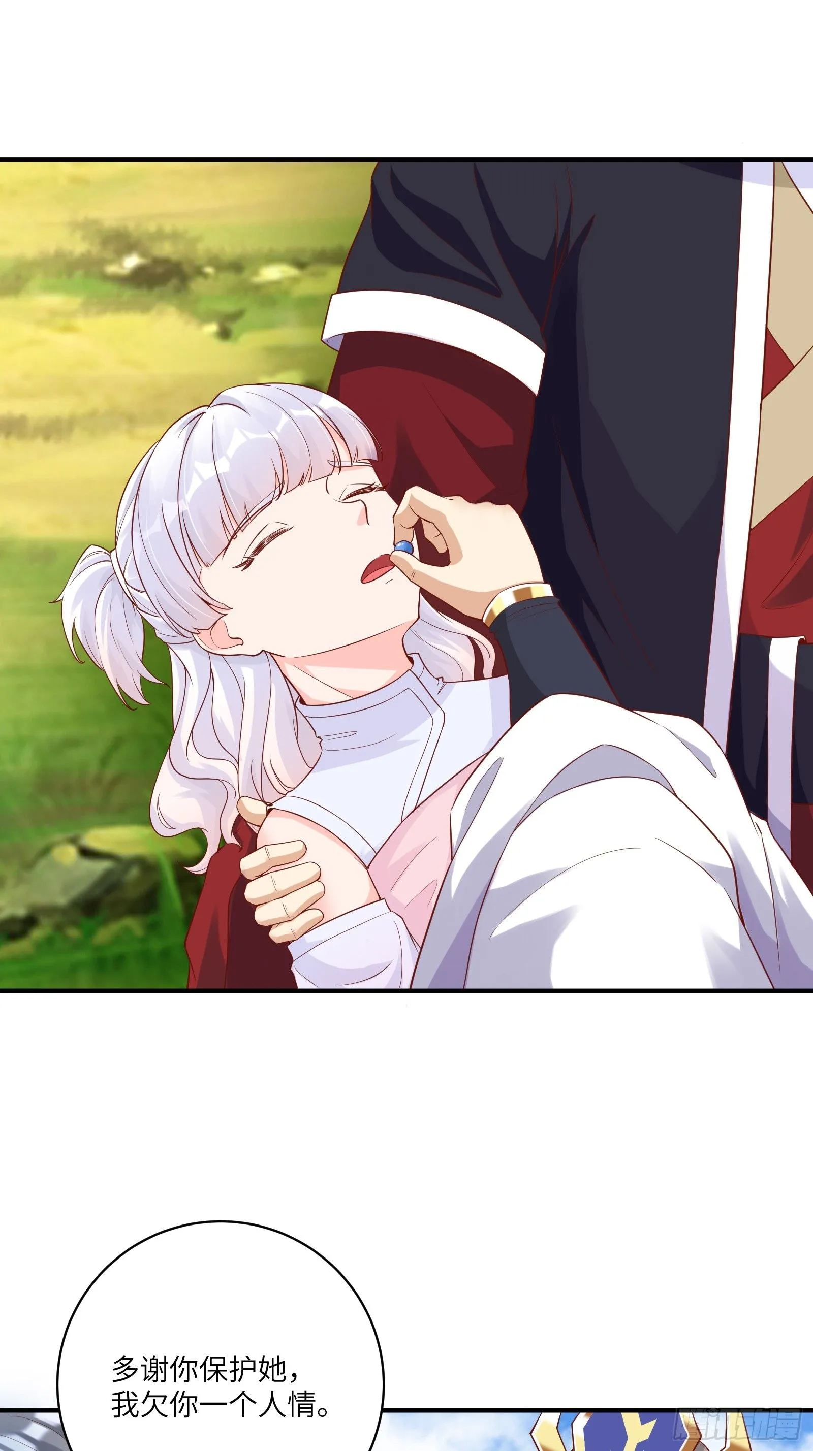 第240话 弟子不必不如师10