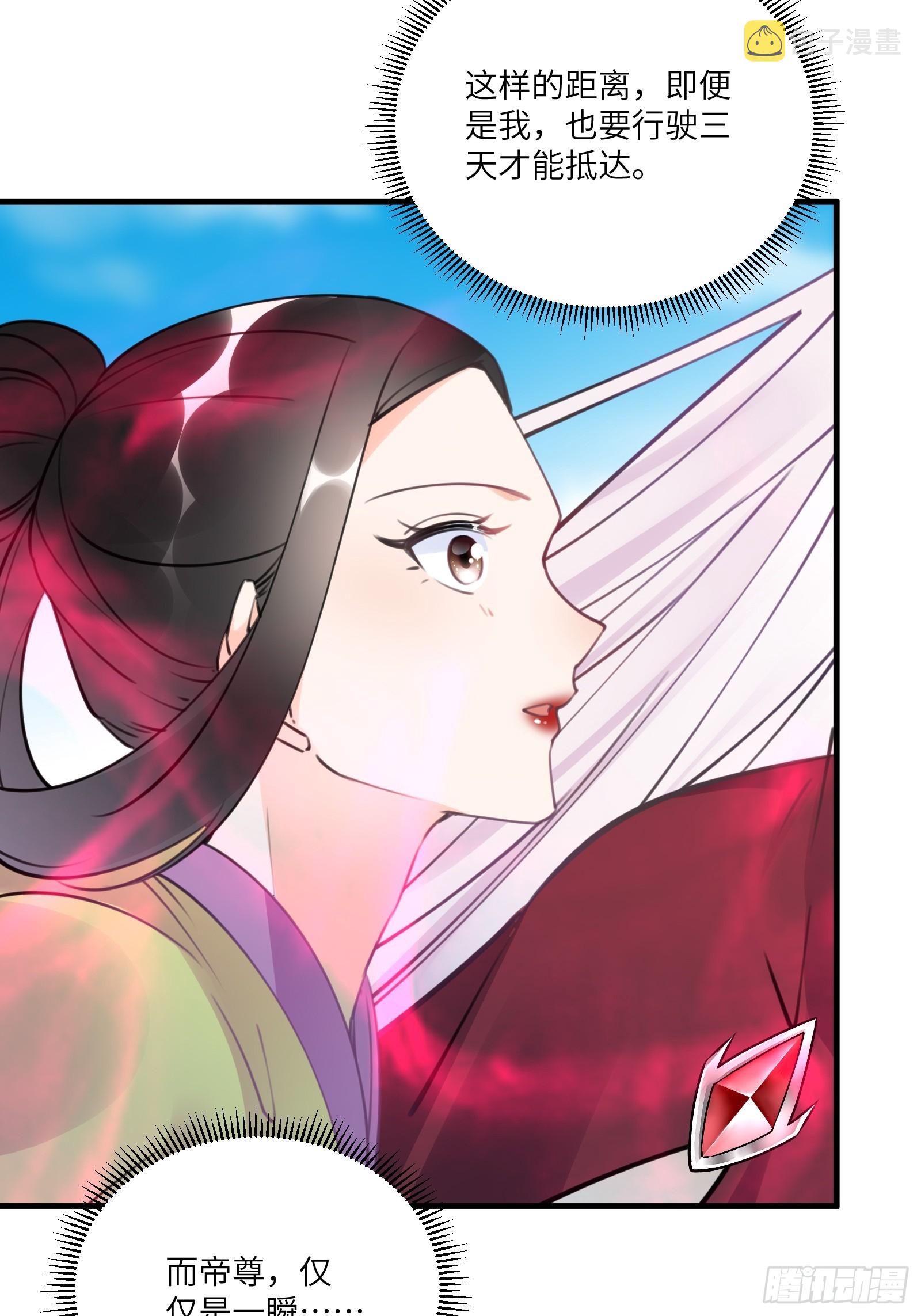 第190话 诸天禁区（师父篇）14