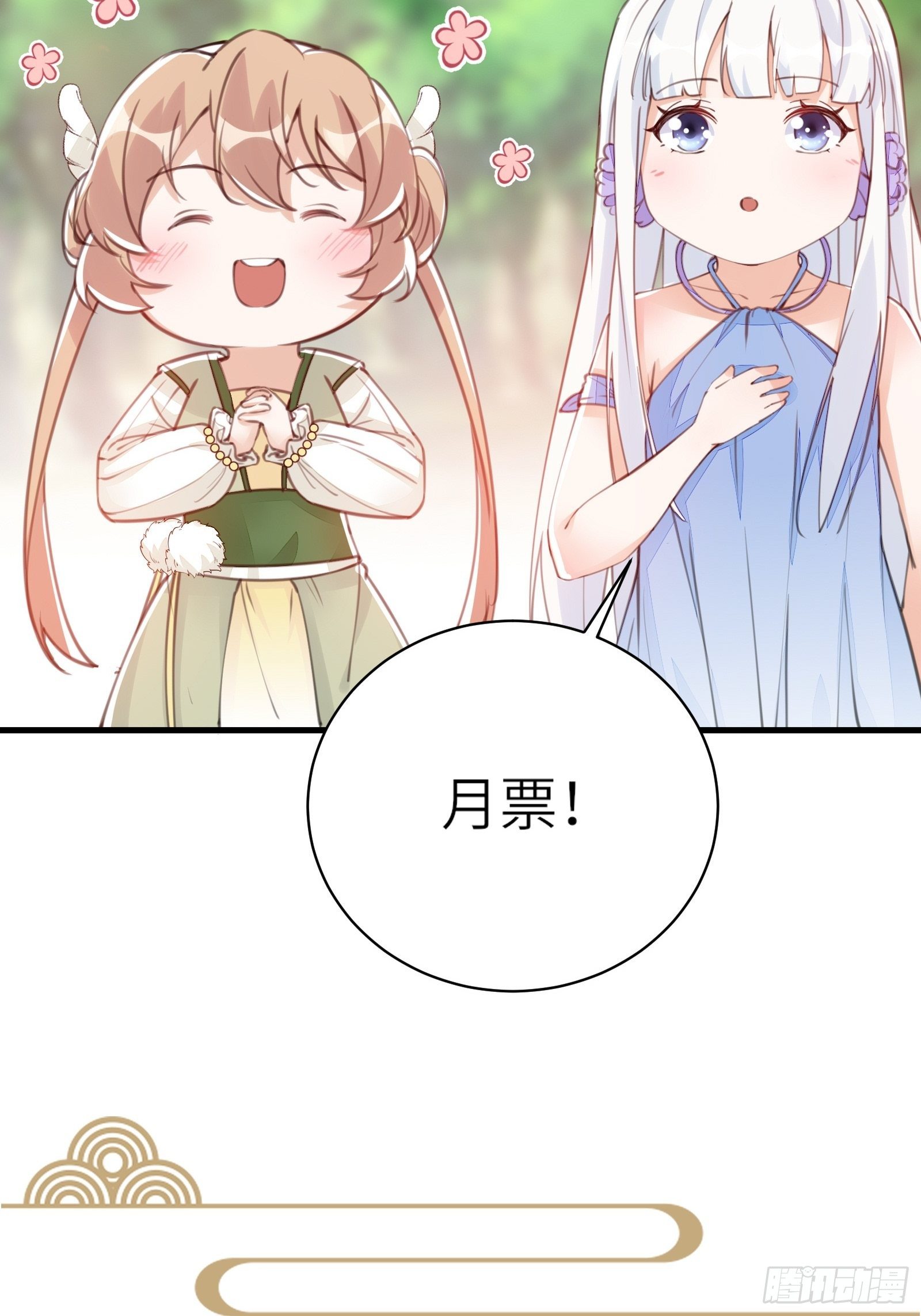 第51话 天道再现身—尘埃落定39