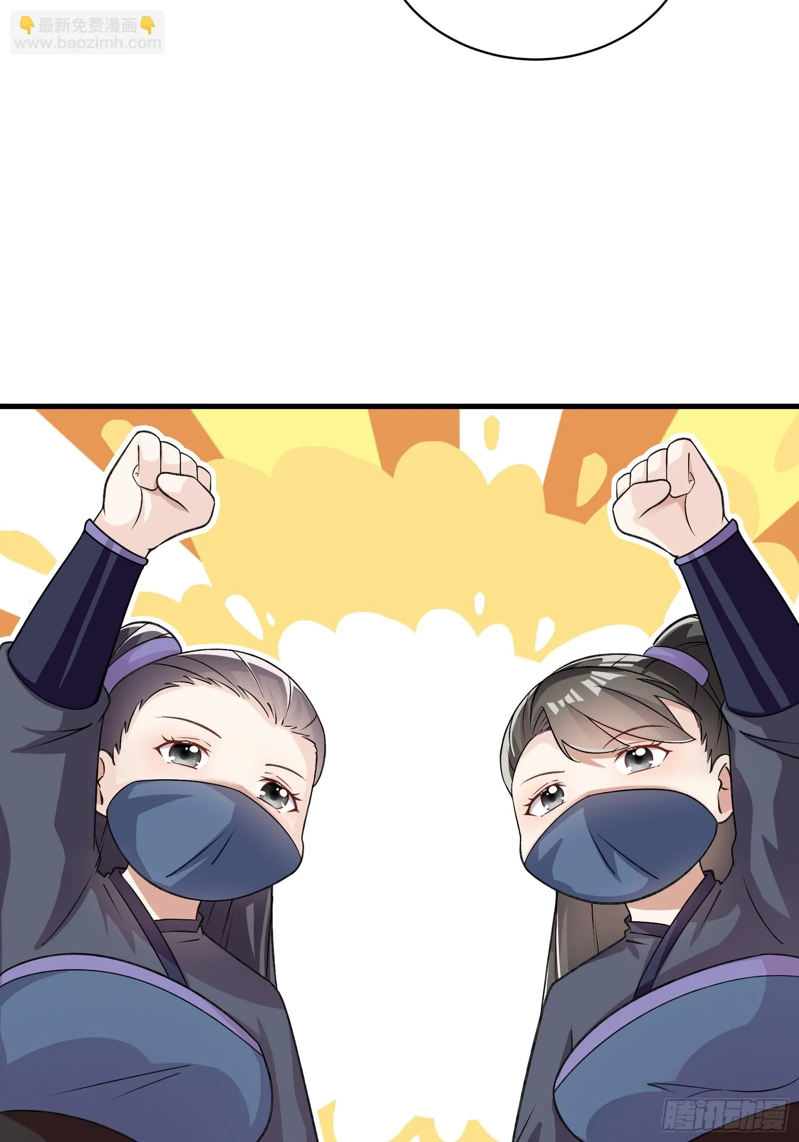 第229话 艳福不浅23