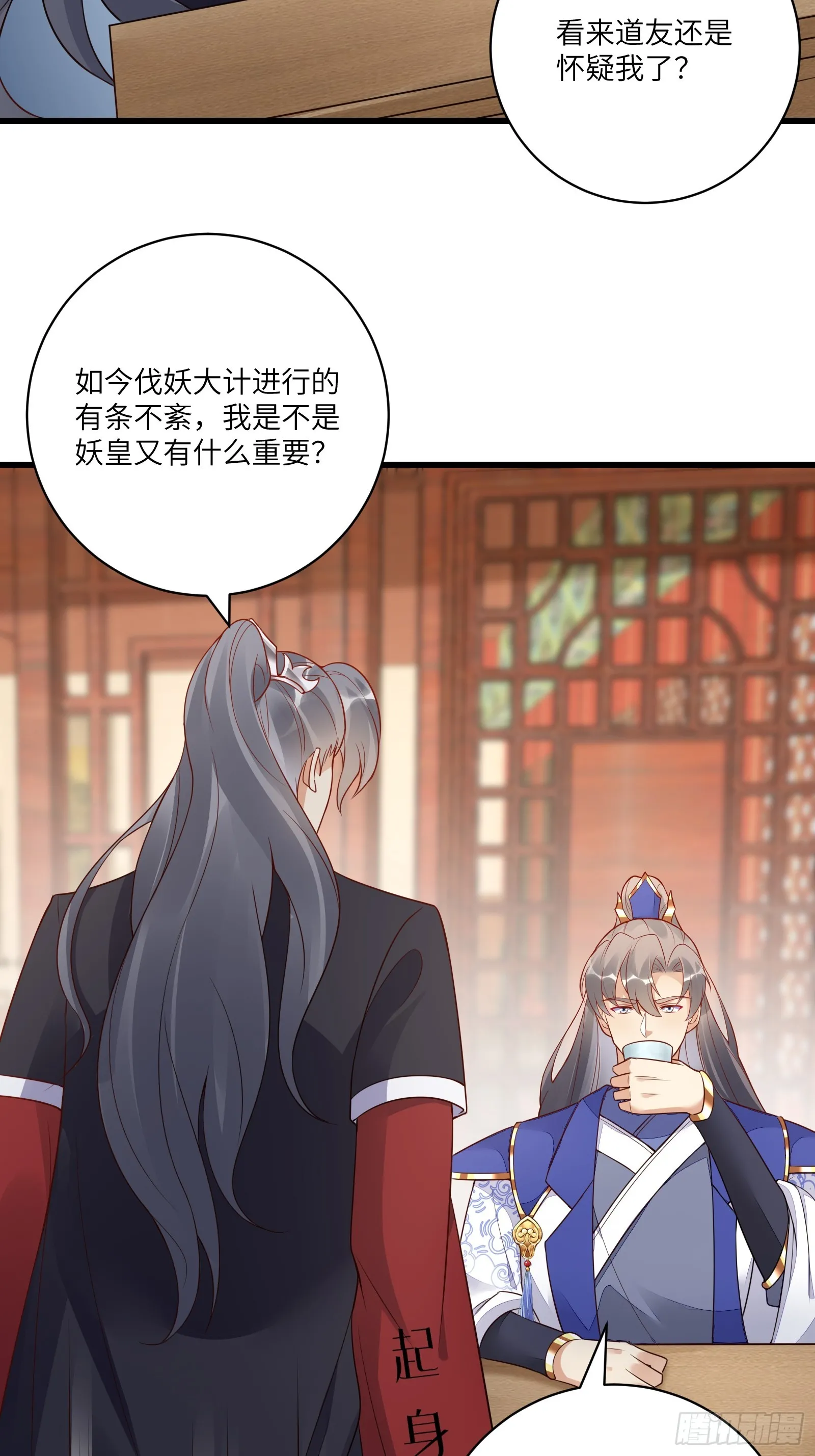 第233话 诸天大族6