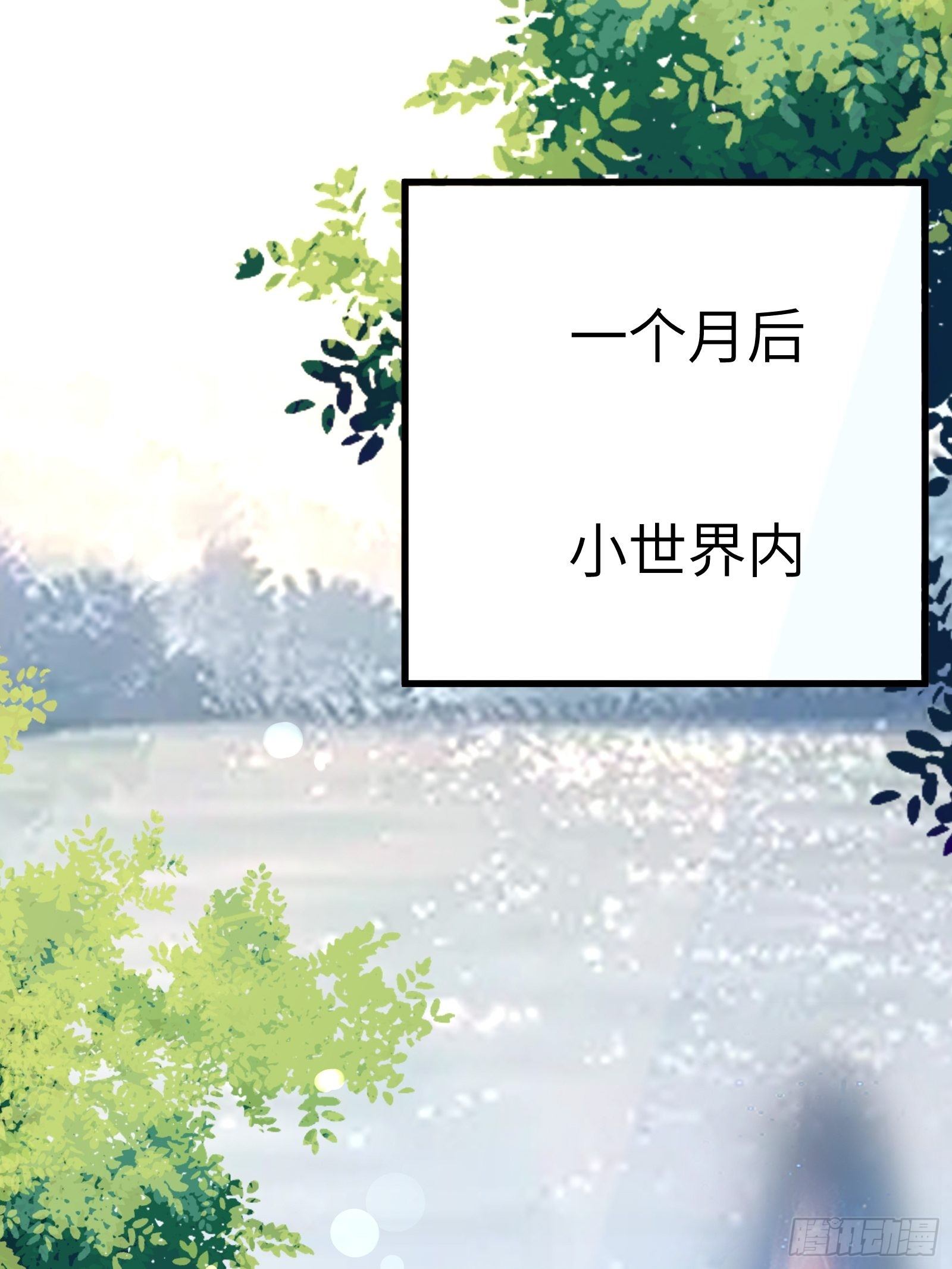 第12话 师尊很柔弱39