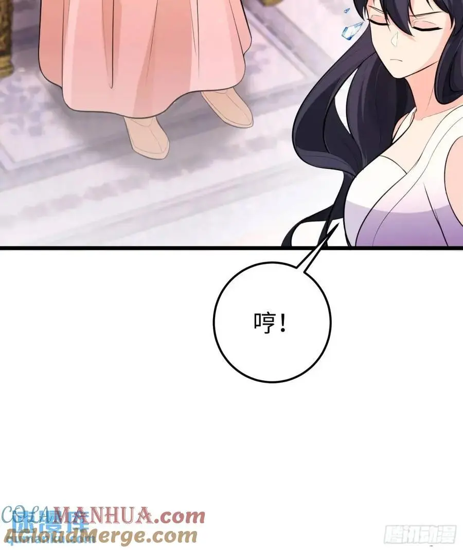 第248话 到不了的仙宫48