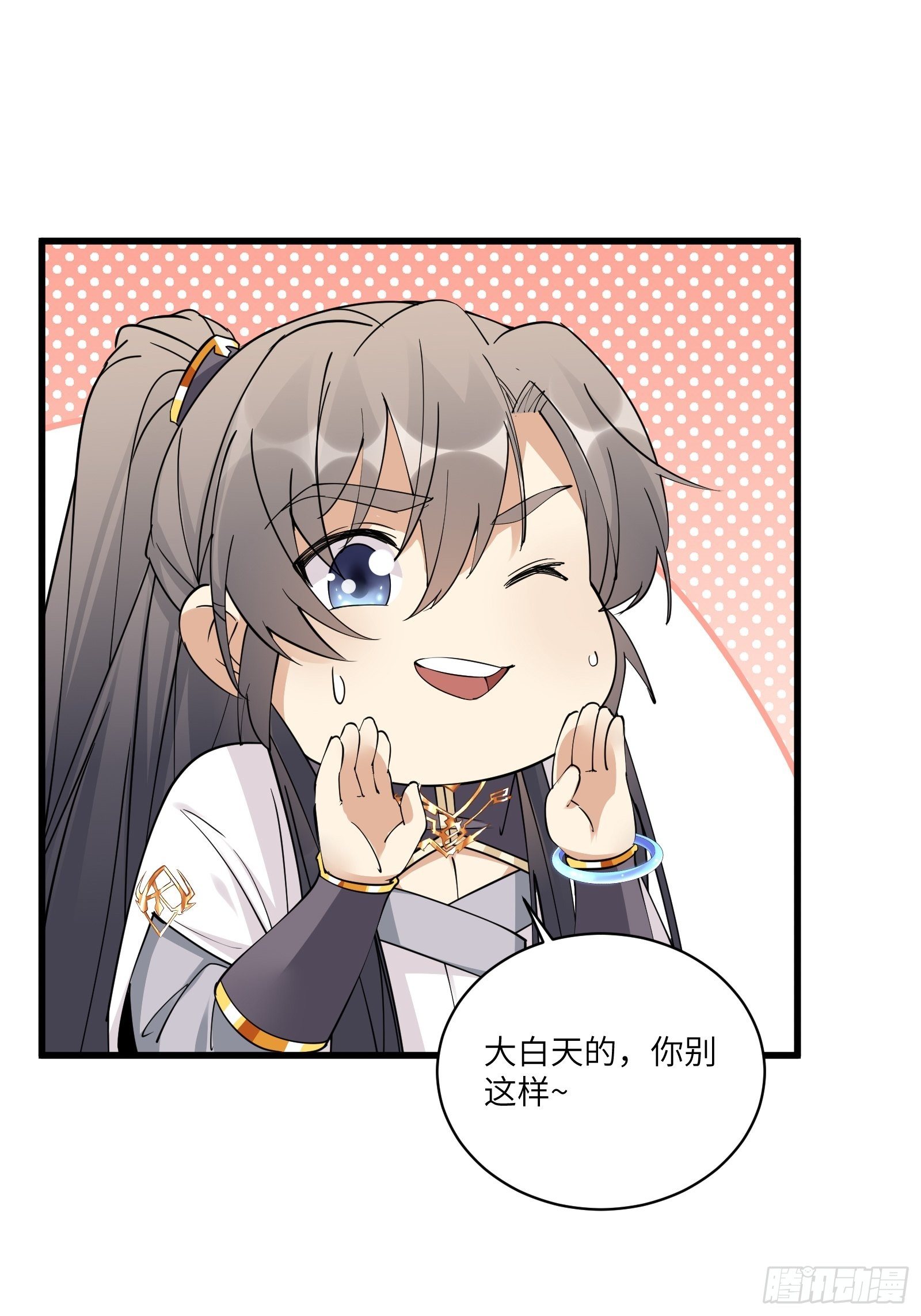第82话 你想何时渡劫？9