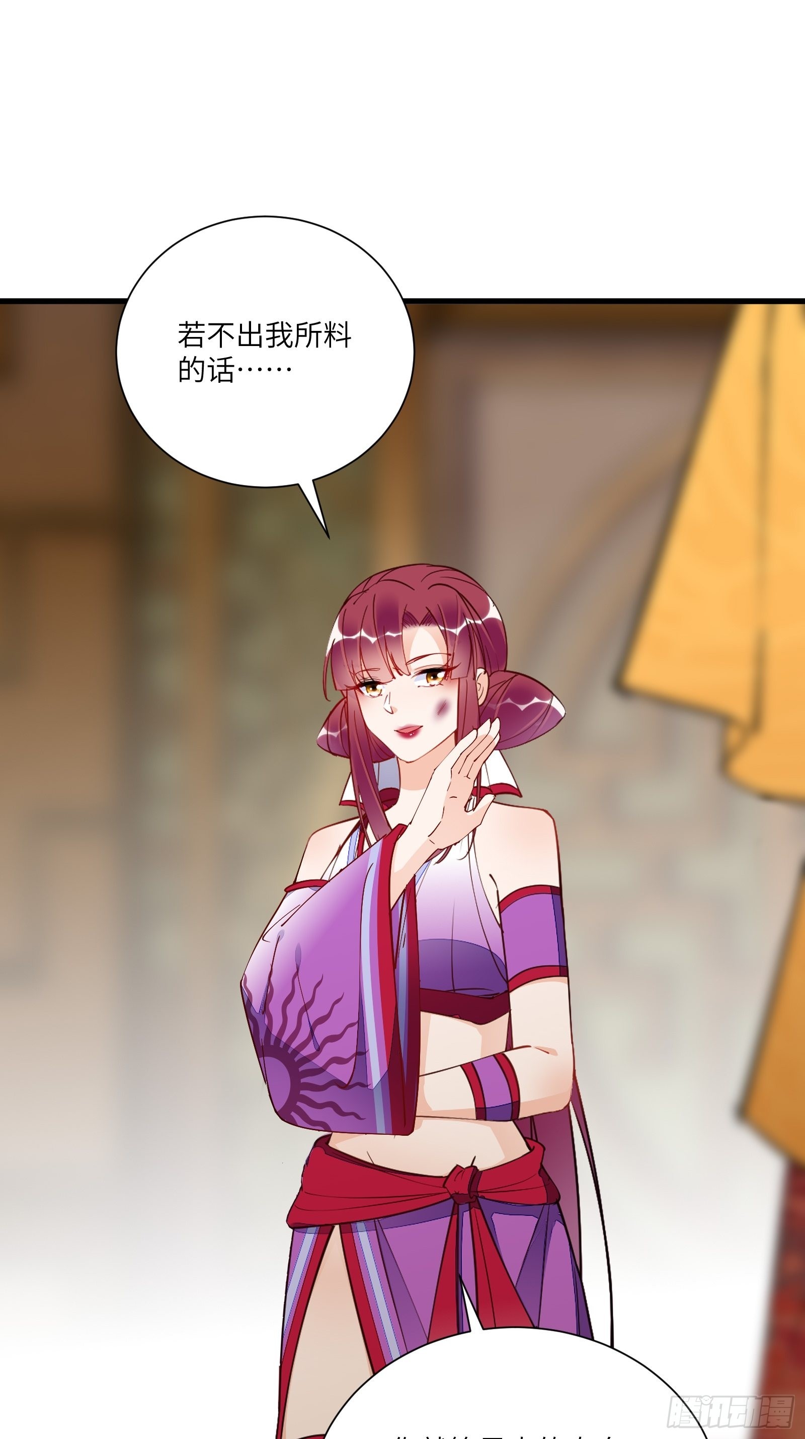 第151话 真相大白4