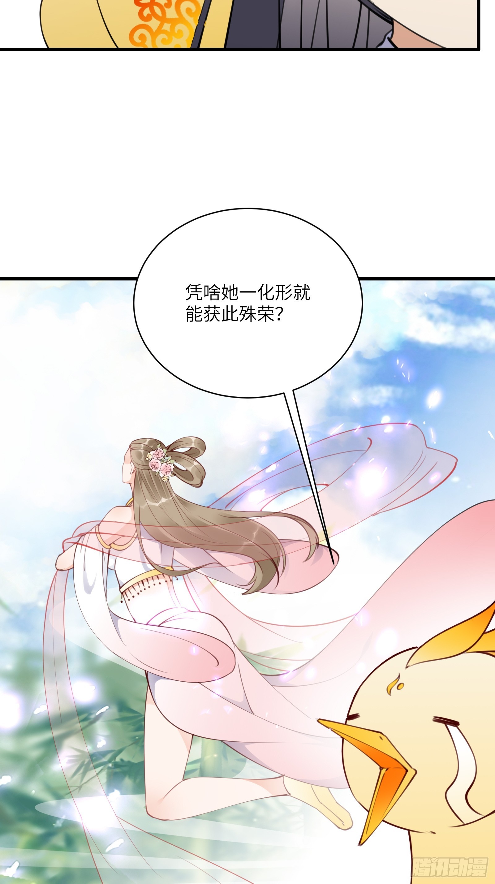 第183话 双标现场9