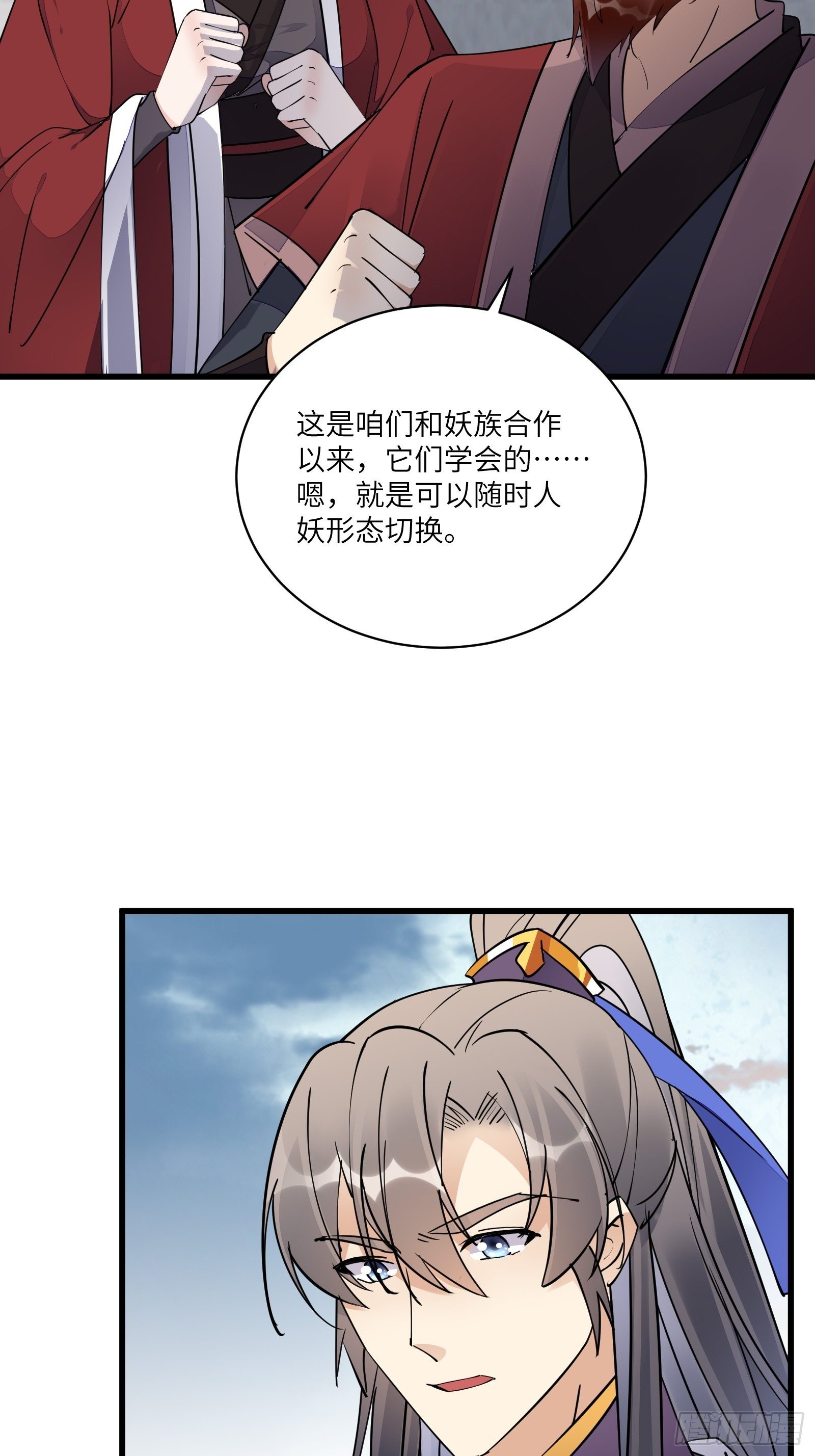 第121话 血雨欲来7
