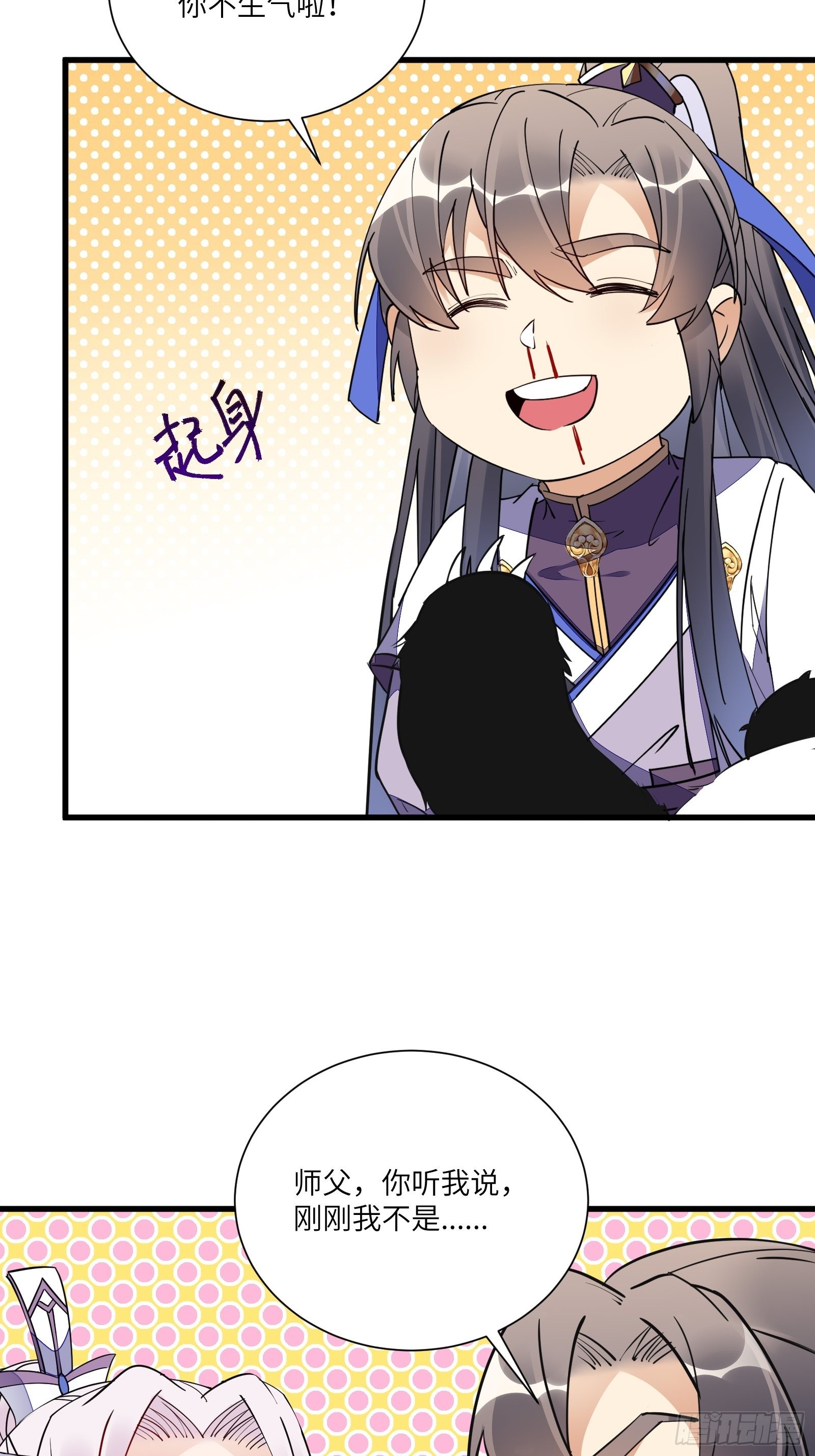 第154话 自家媳妇15