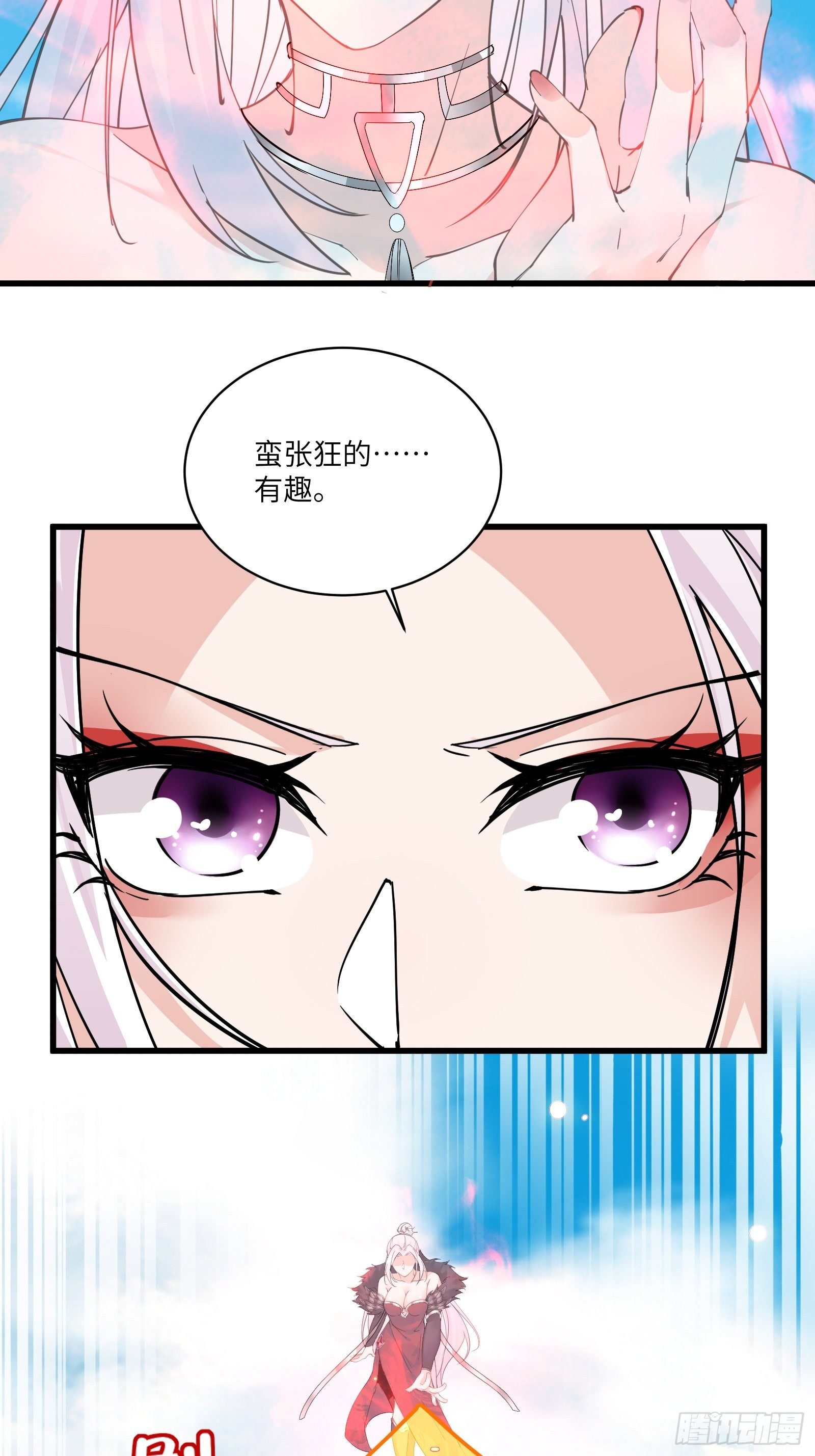 第87话 要不要先跑？8