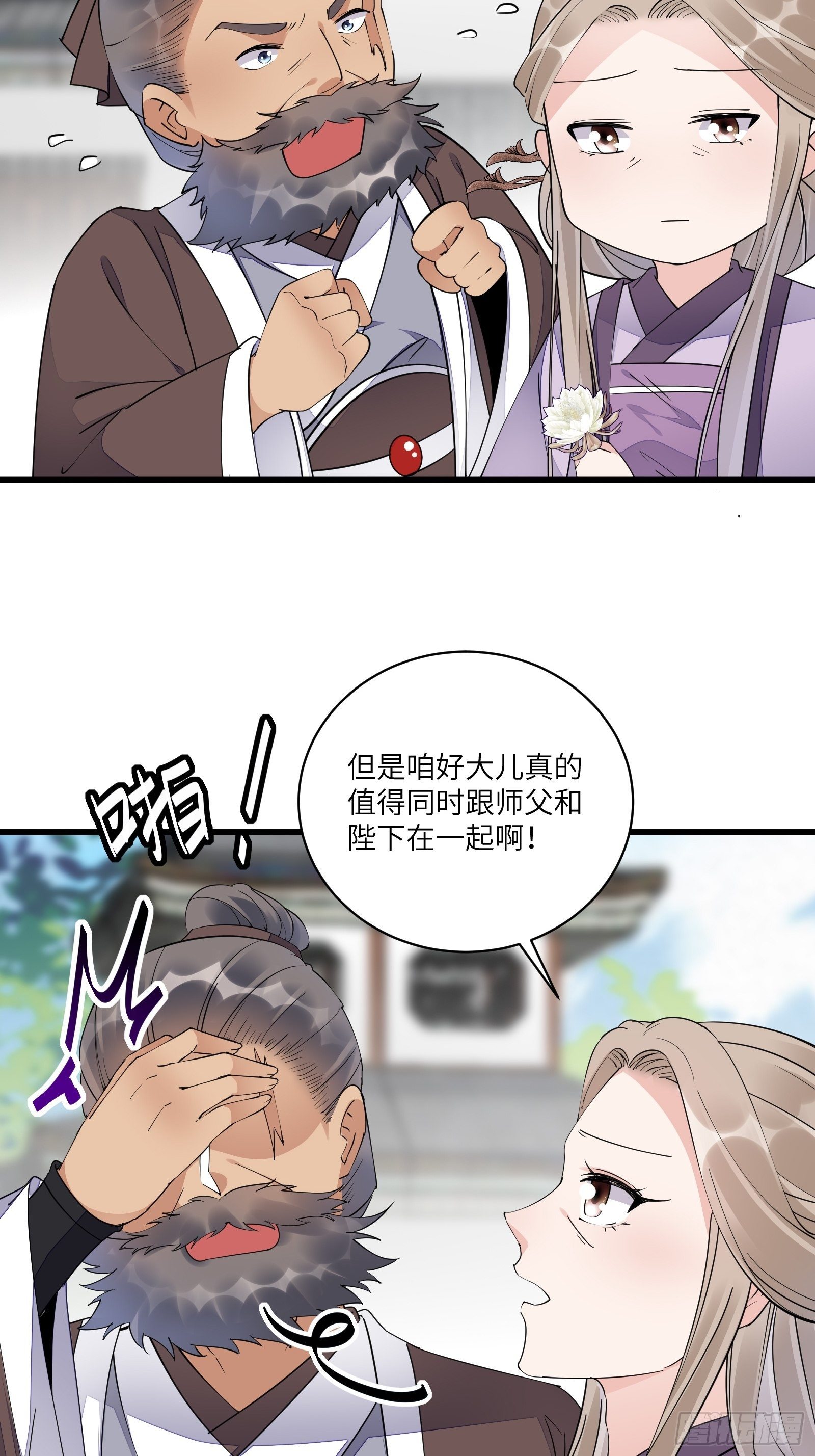 第112话  我想回去……5