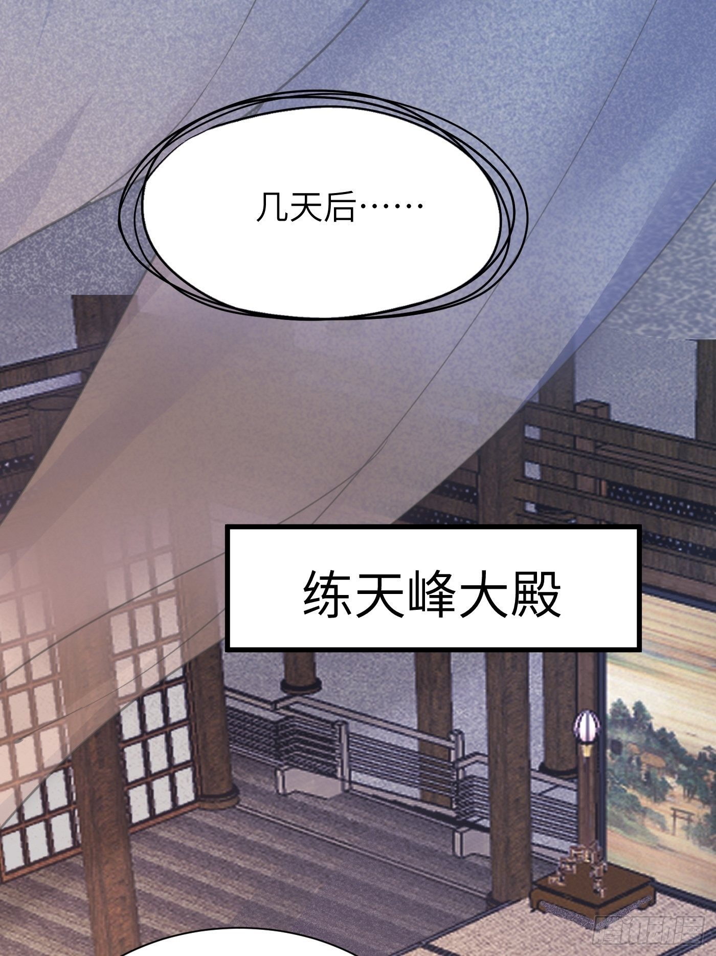 第9话 我看上的28