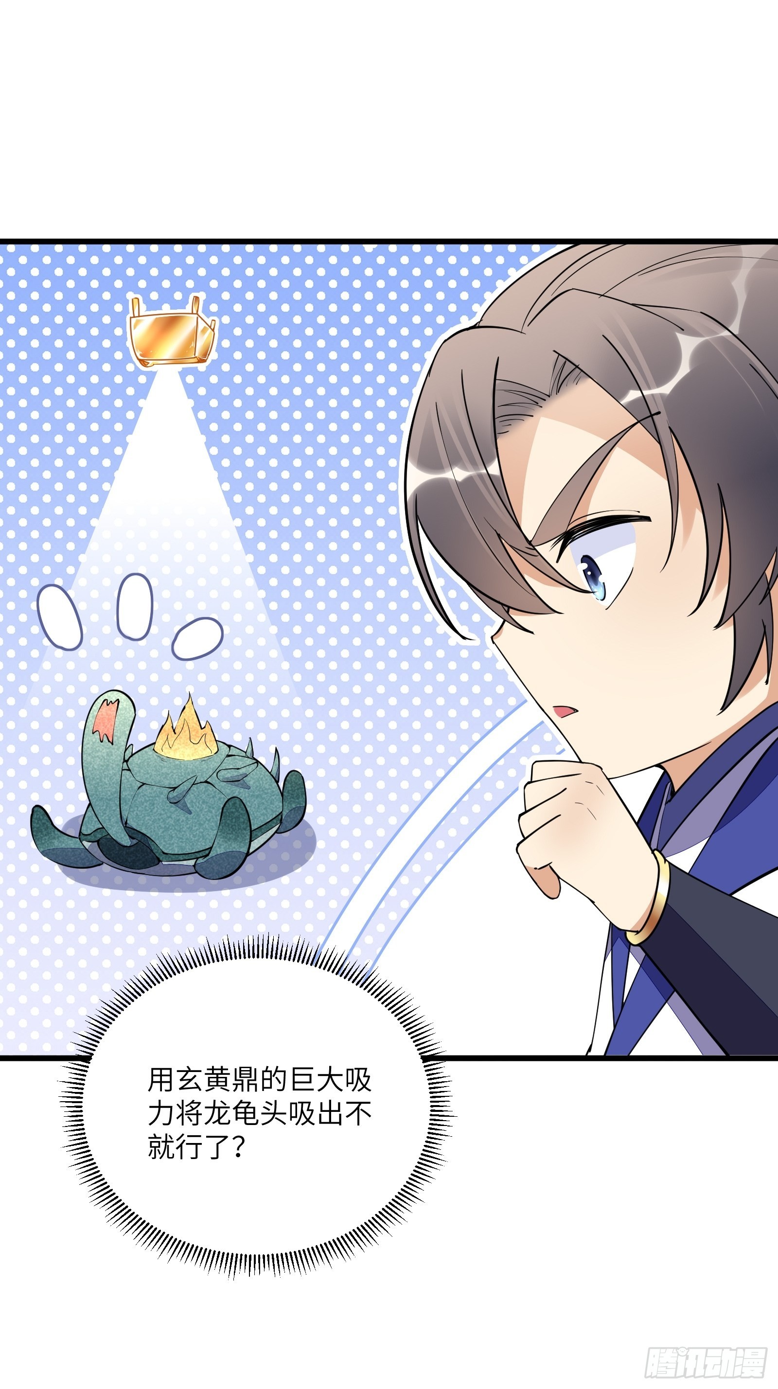 第148话 光明正大28