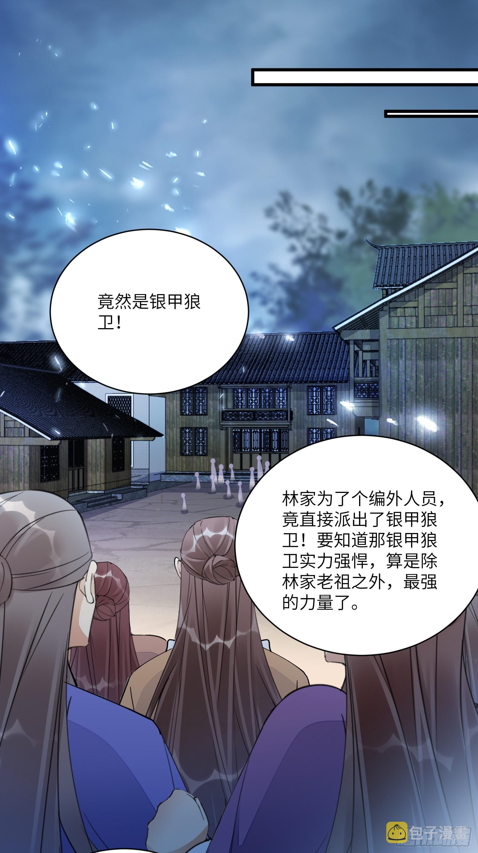 第187话 第一次实战2