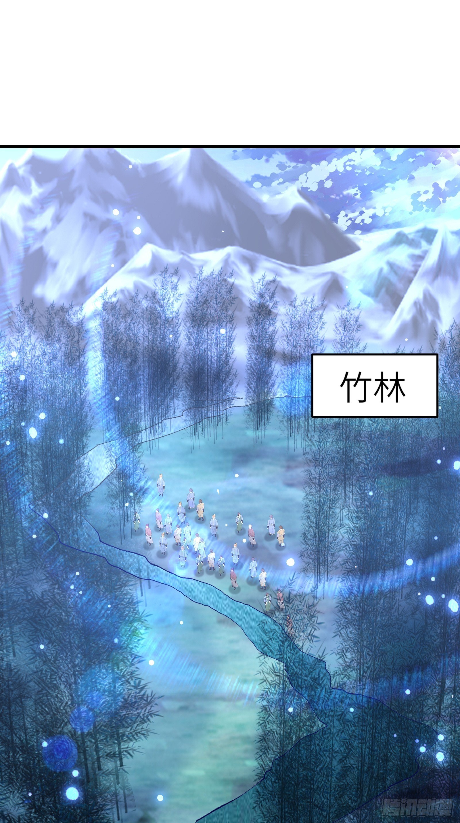 第46话 洞穴里的天阶法宝2