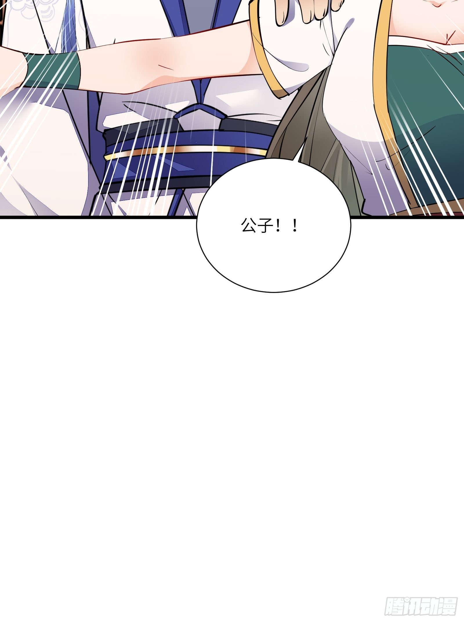 第154话 自家媳妇33