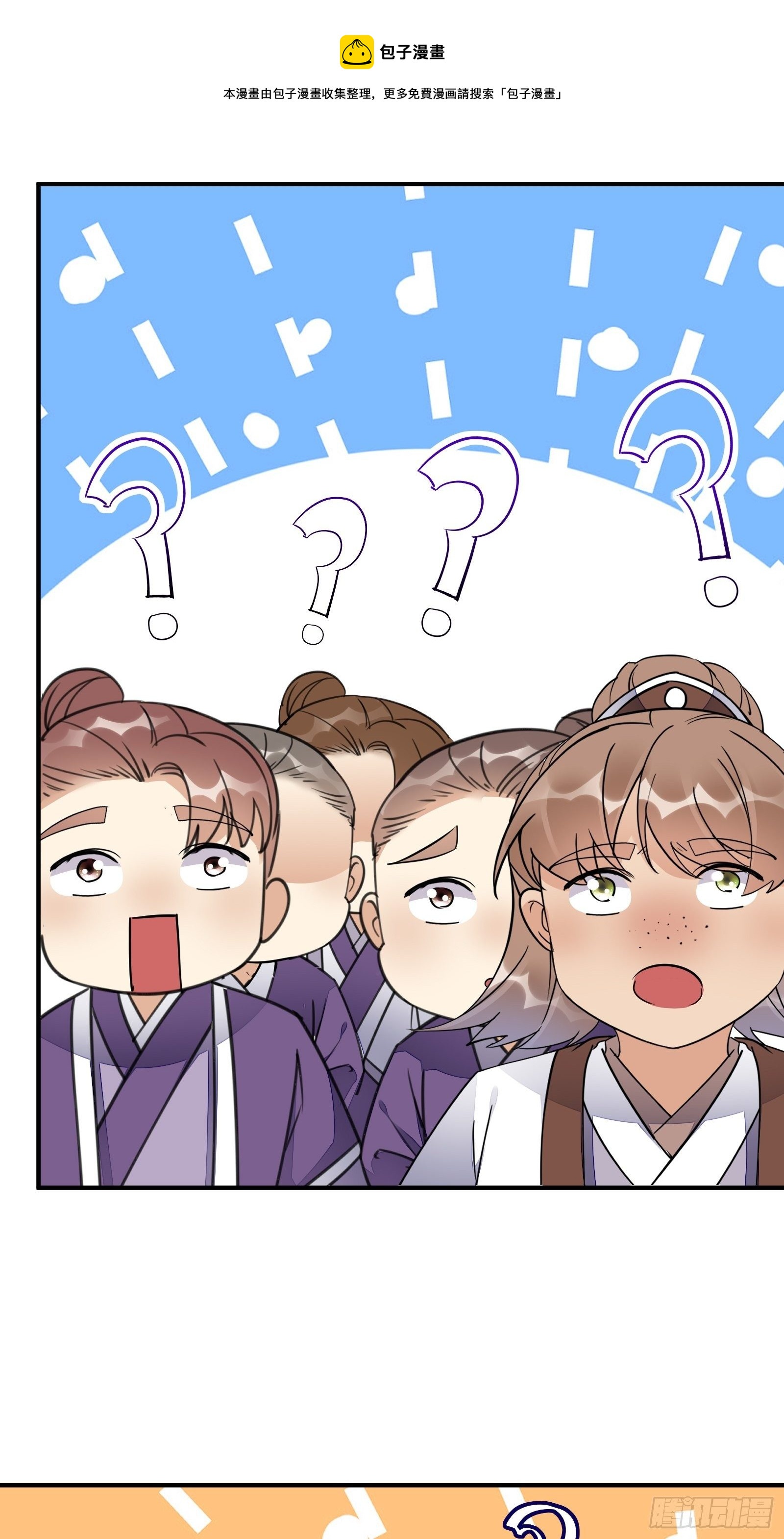 第123话 师傅只能是我的！16