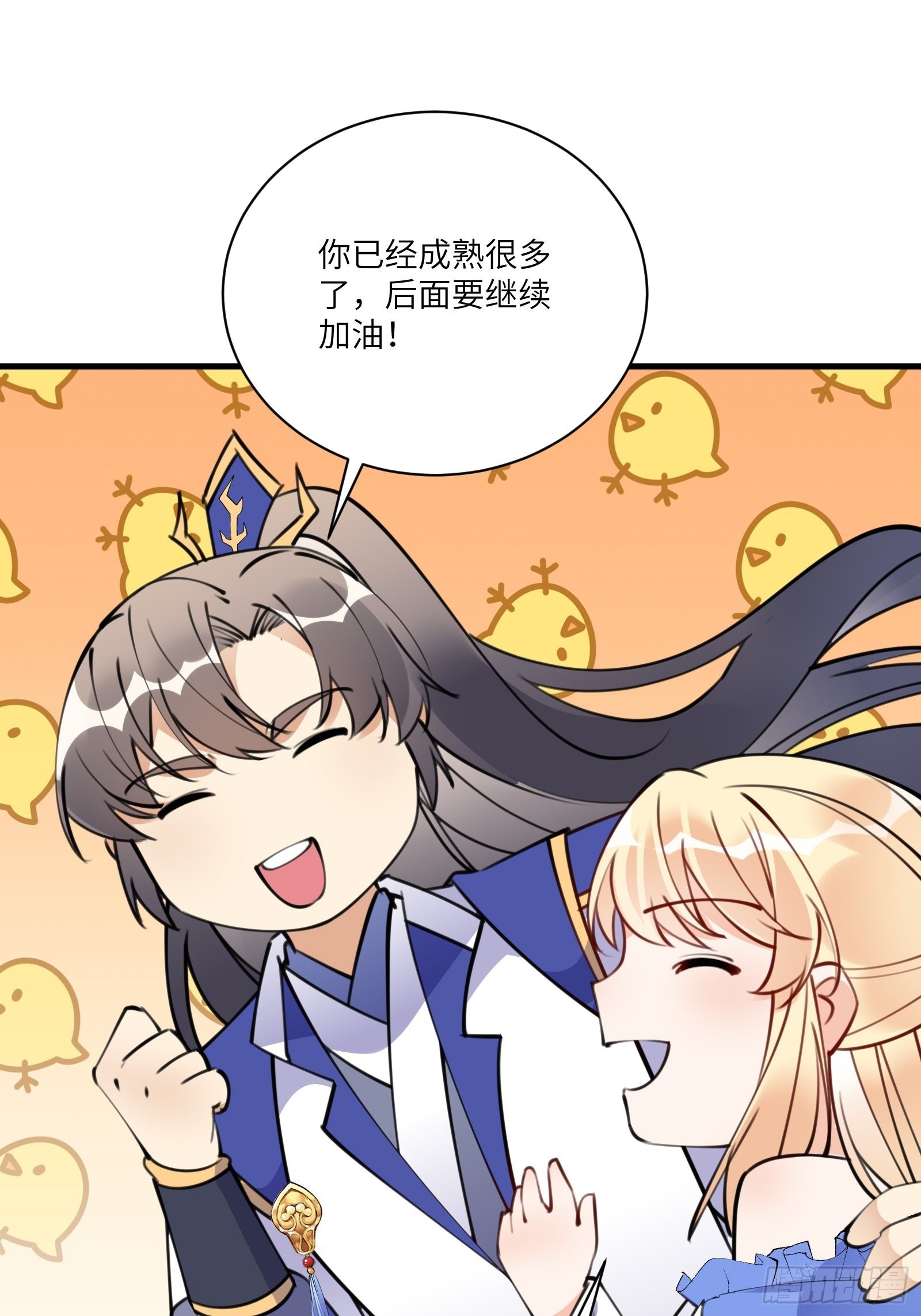 第177话 法力波纹41
